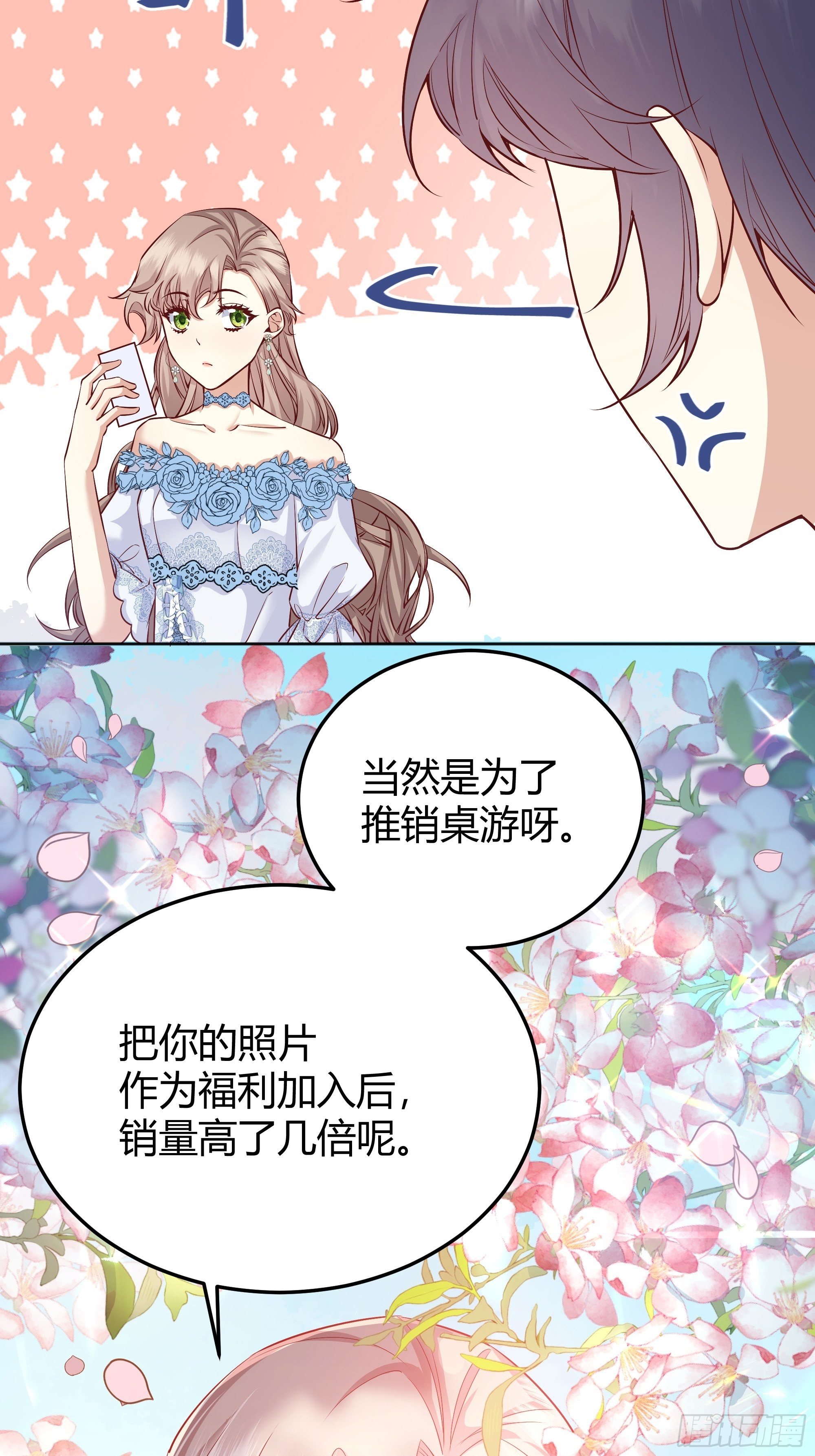 013福利大放送30