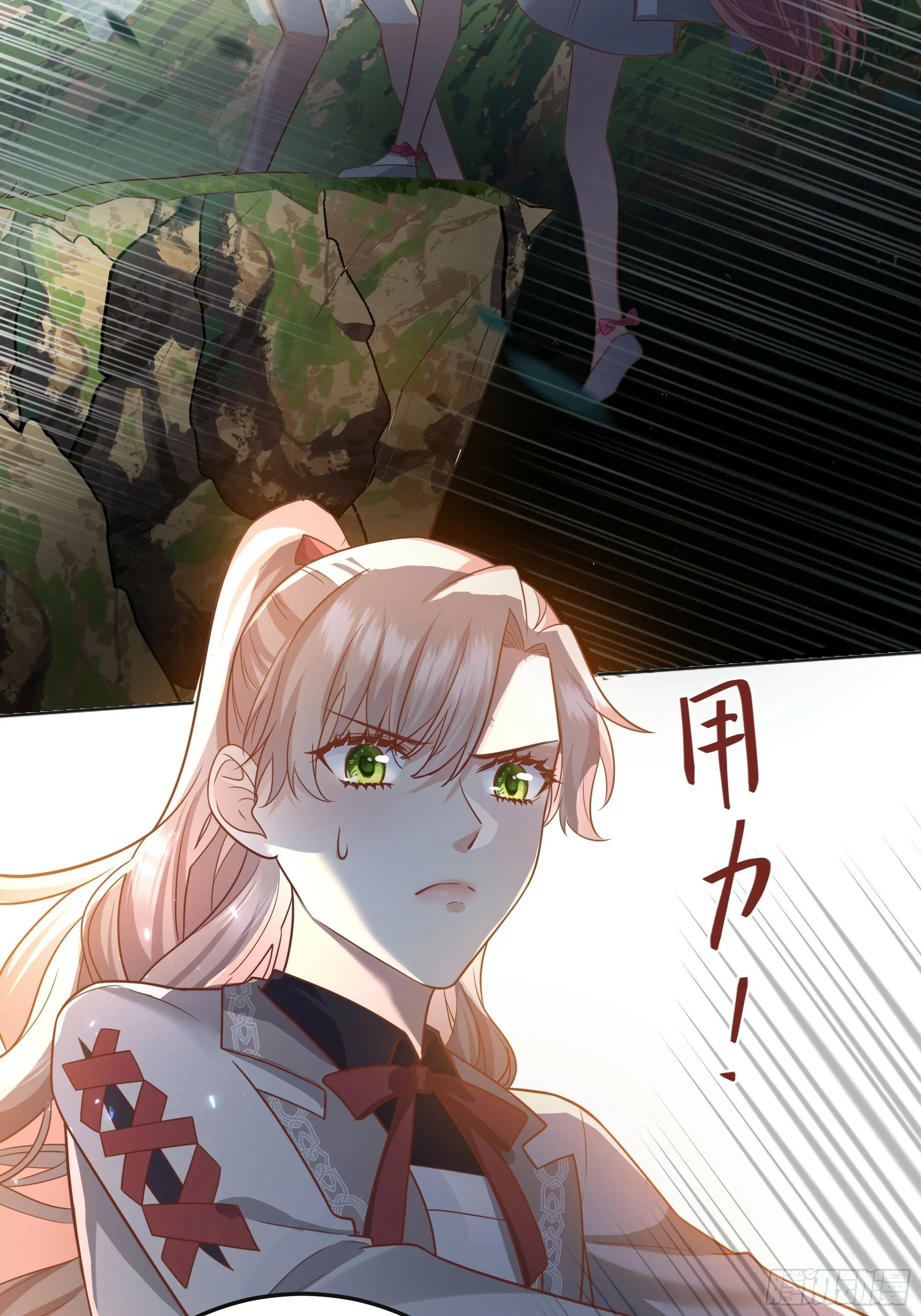 026谁能救我？4
