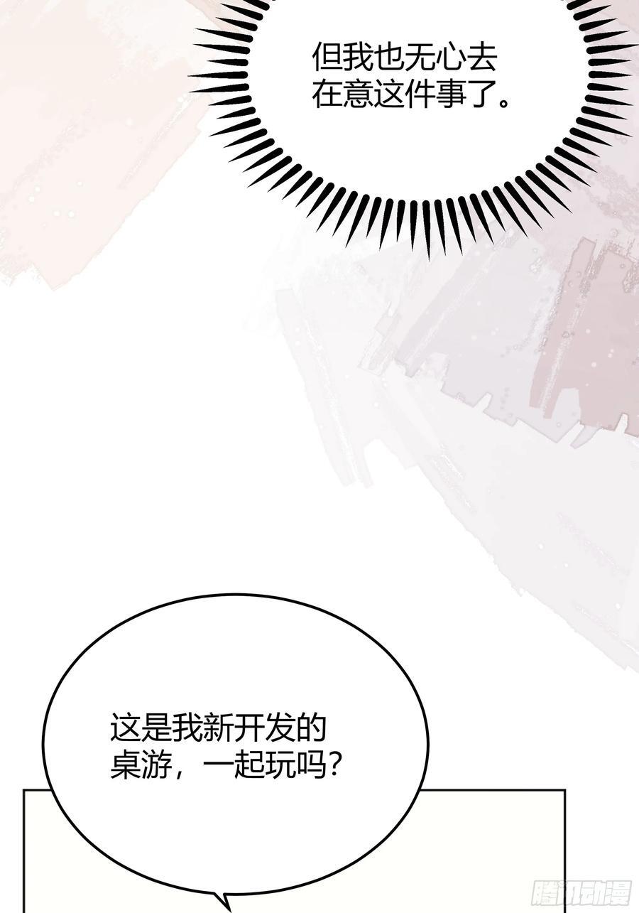 078告别25