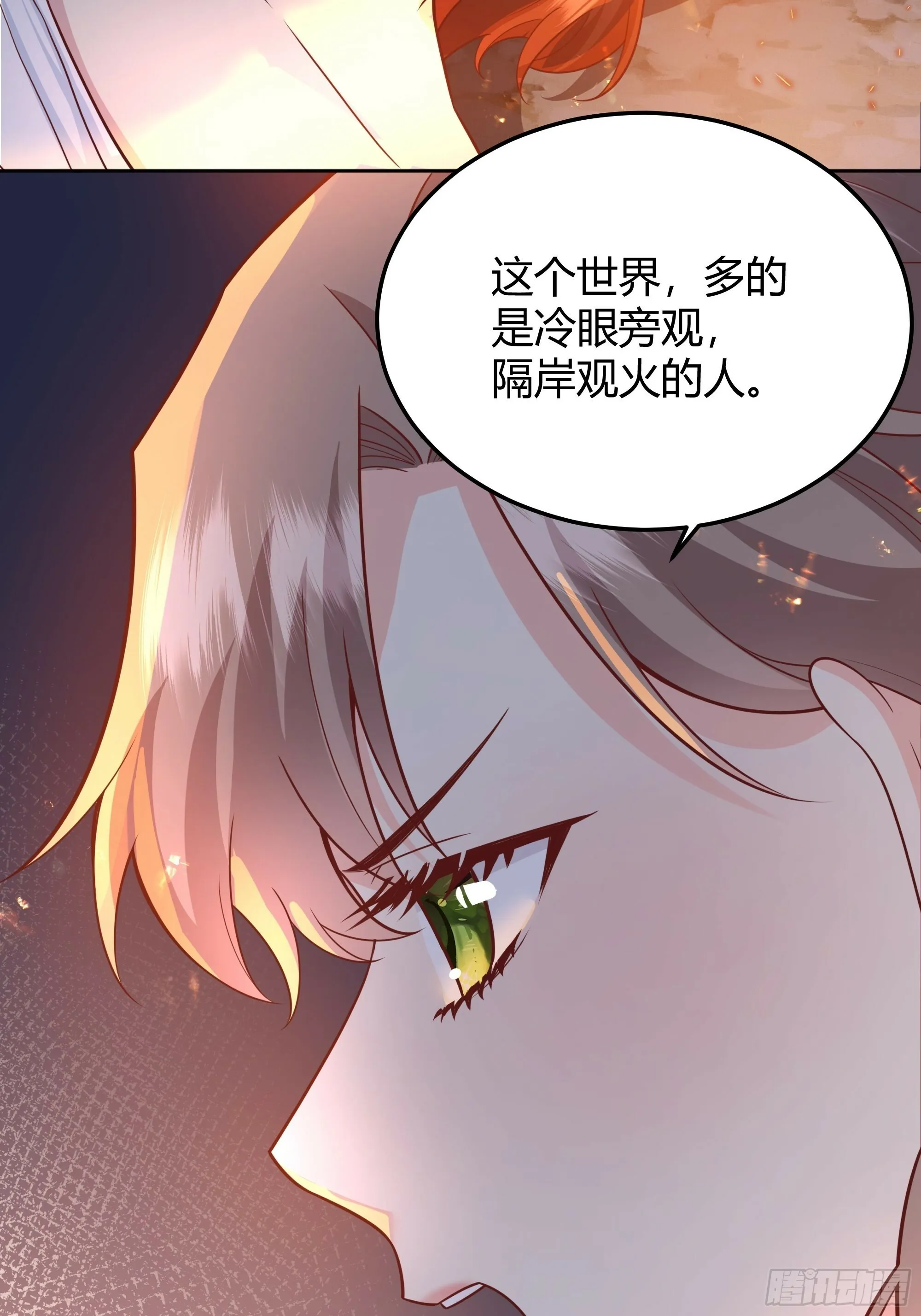 029我不会成为那样的人35