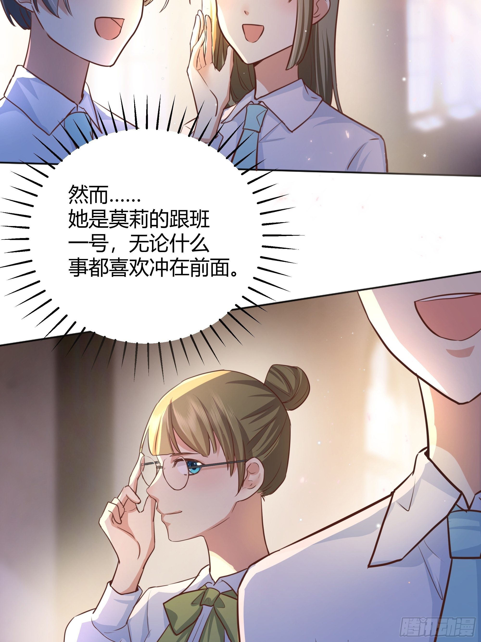 你这样的男人不要也罢！30