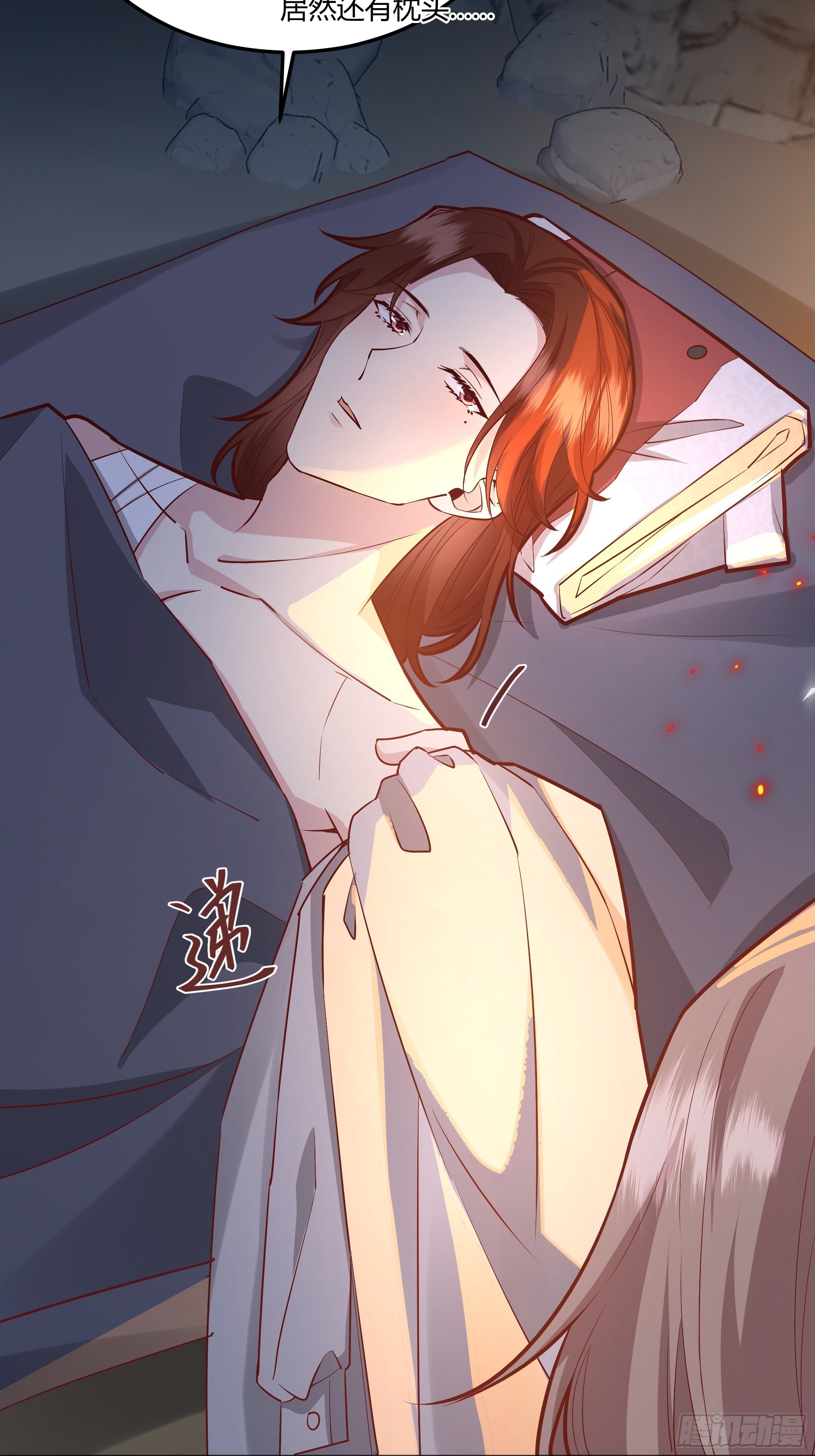 030一起睡吗？23
