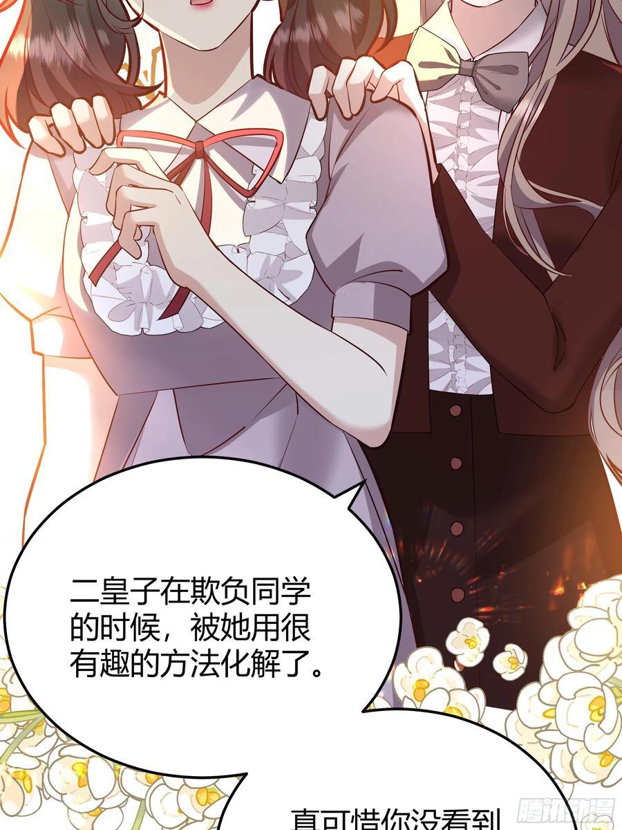 073指定儿媳妇32