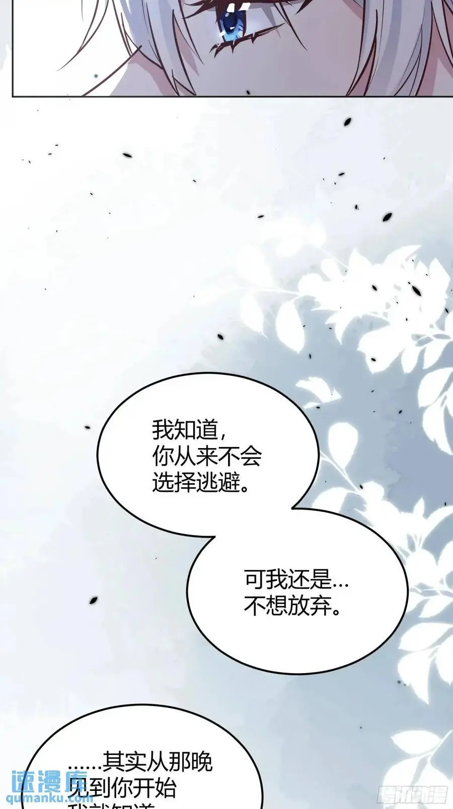 090和我走吧？16