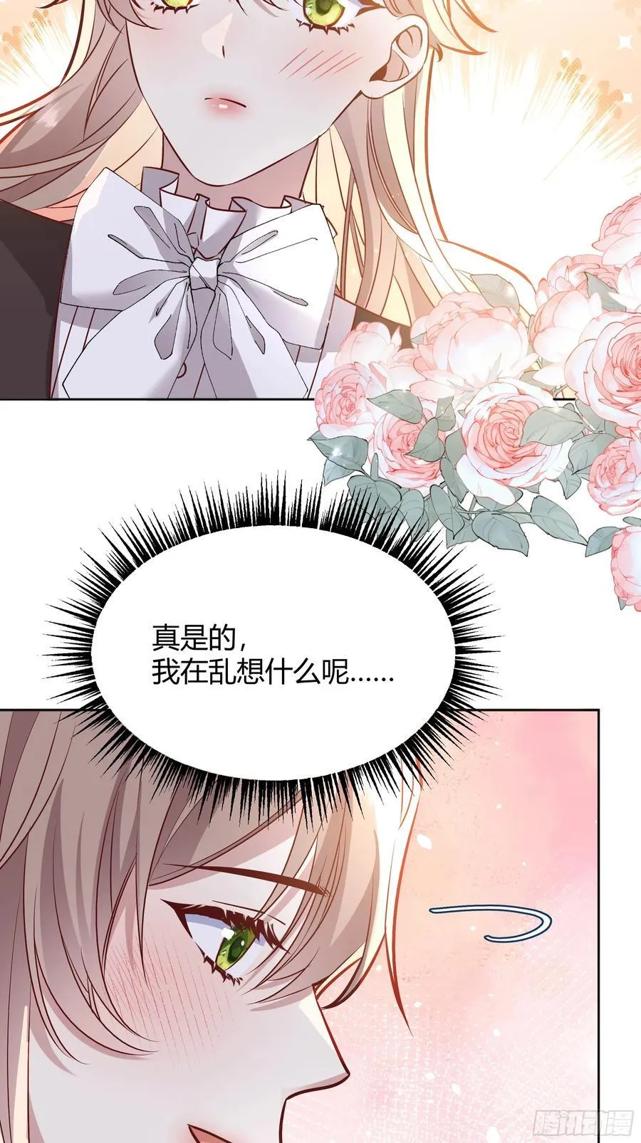 069醋意渐浓31