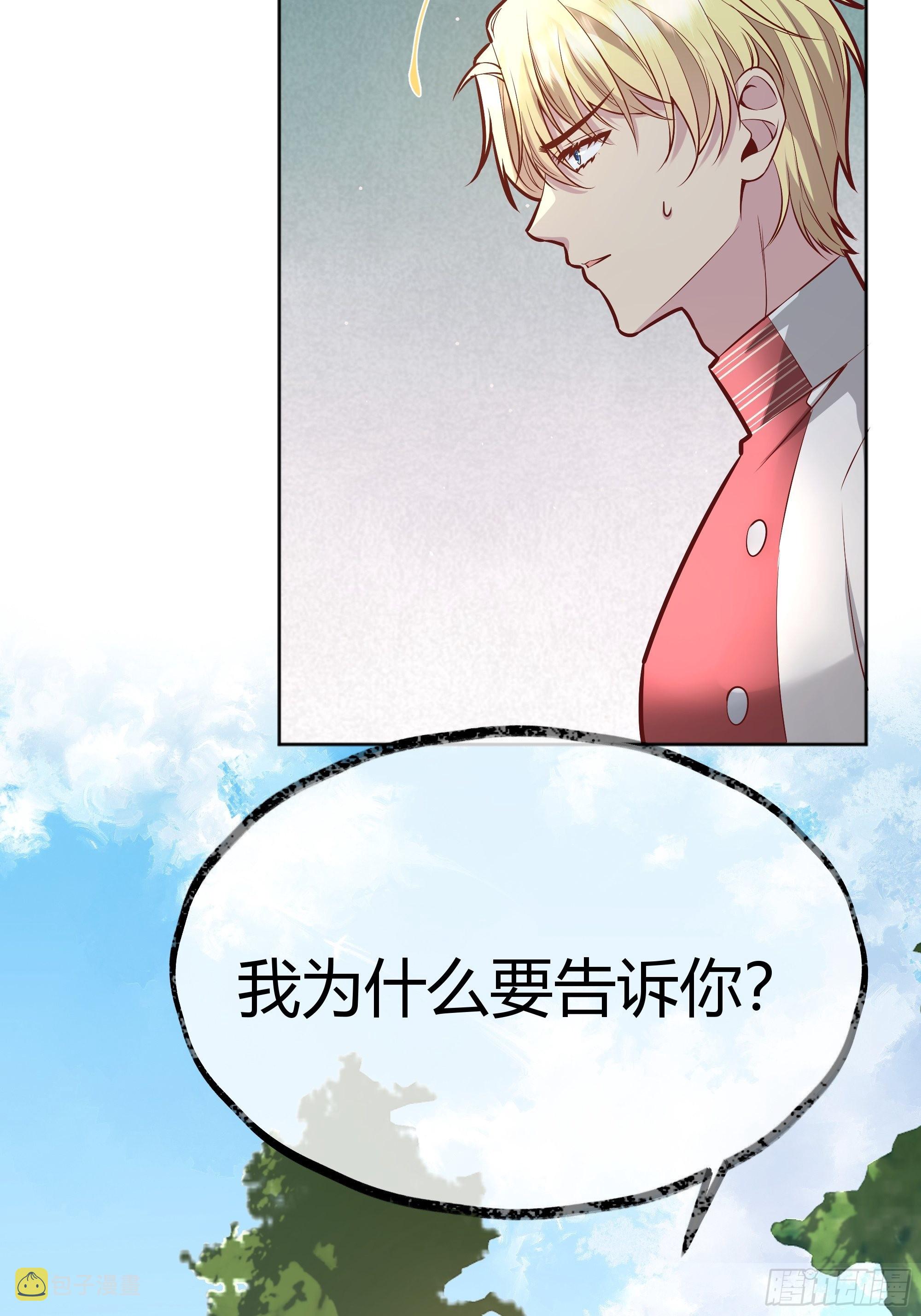 034囚禁32
