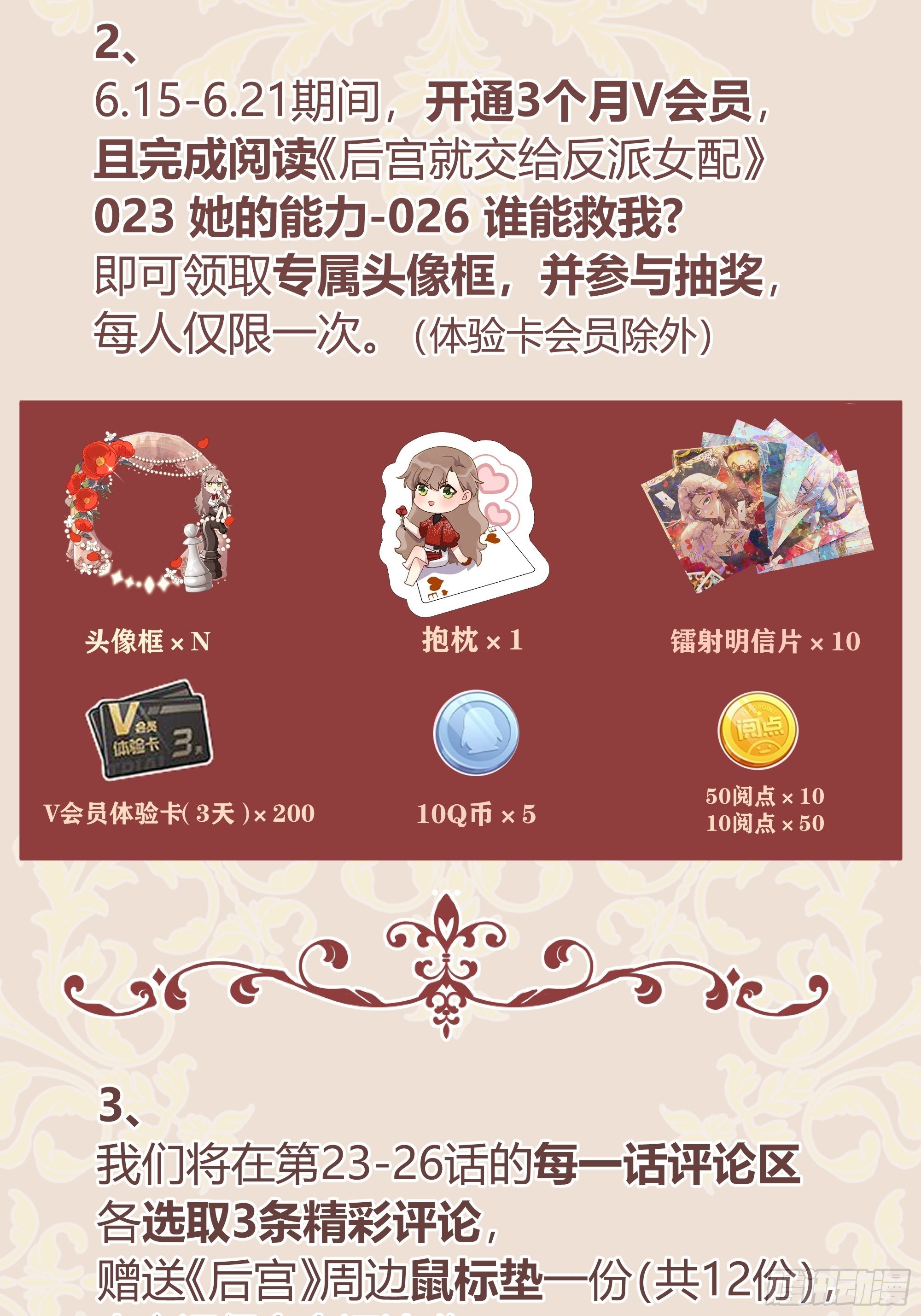024那一晚发生了什么？41