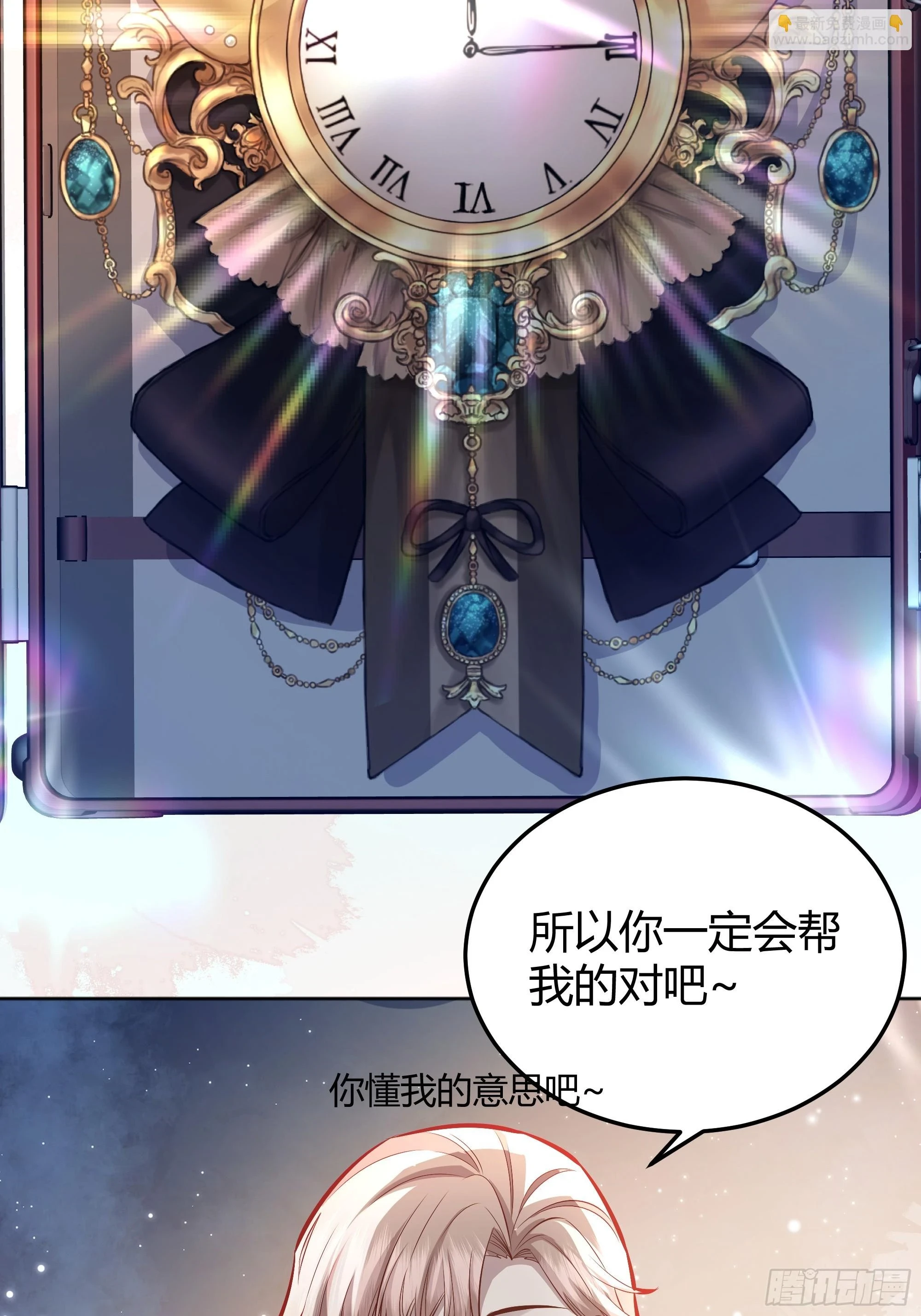 050吃醋45