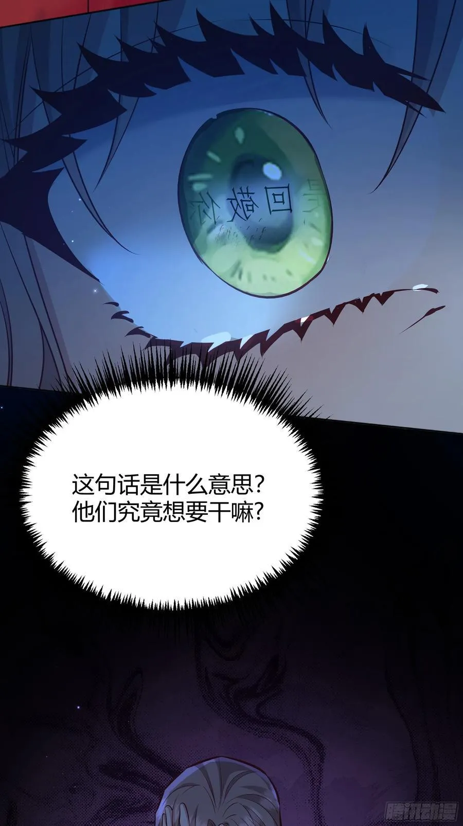 068他们的心意25
