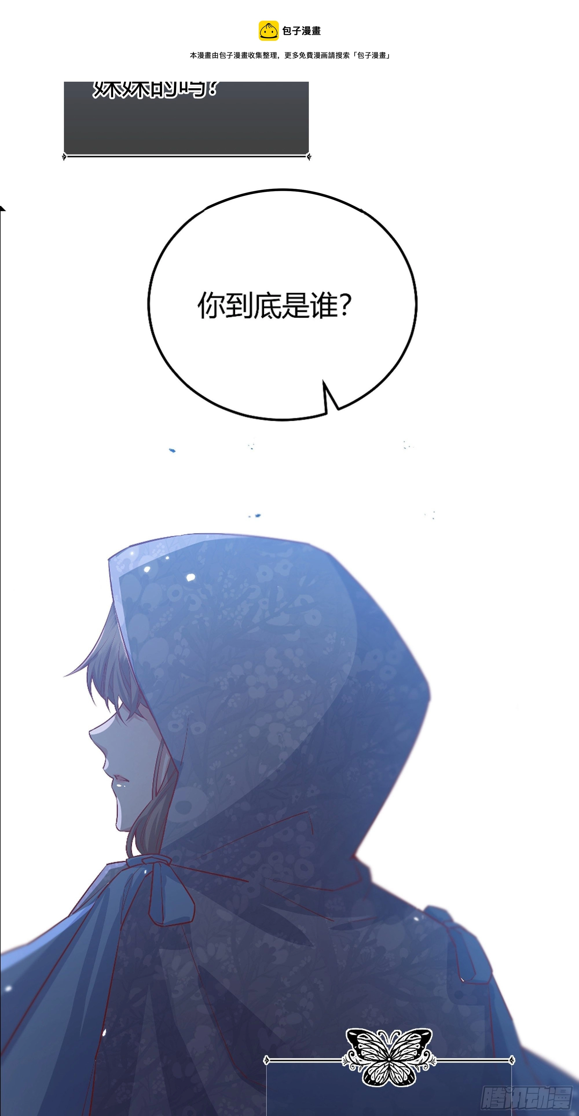 番外.艾利尔44