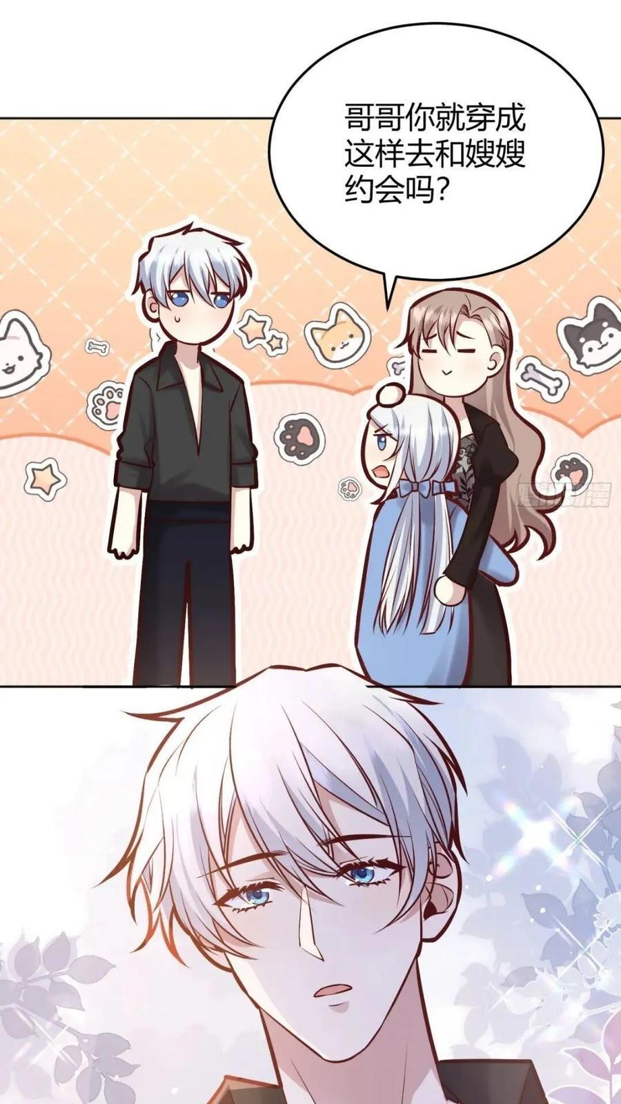 080妈妈的日记25