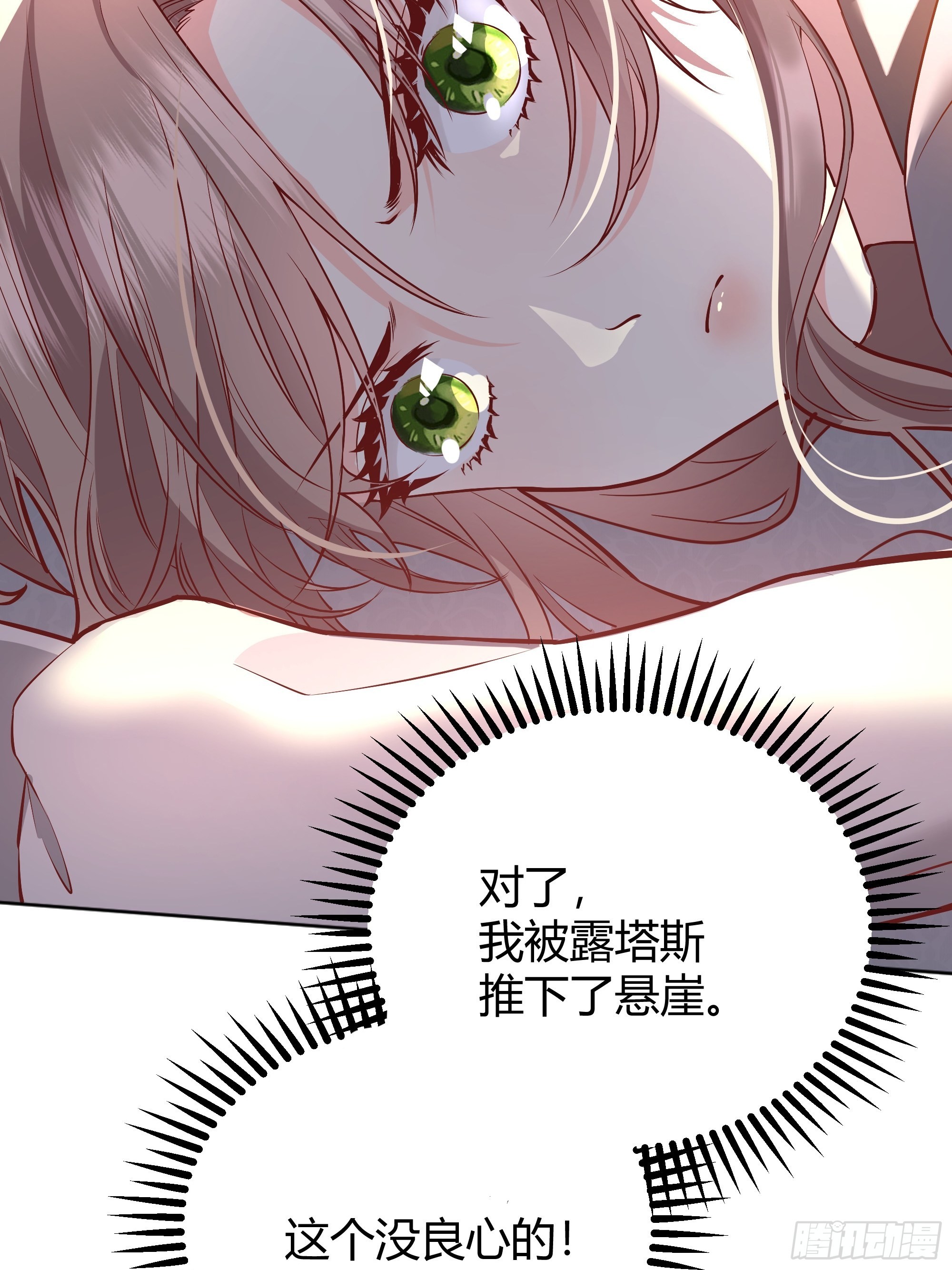 027你为什么救我？2