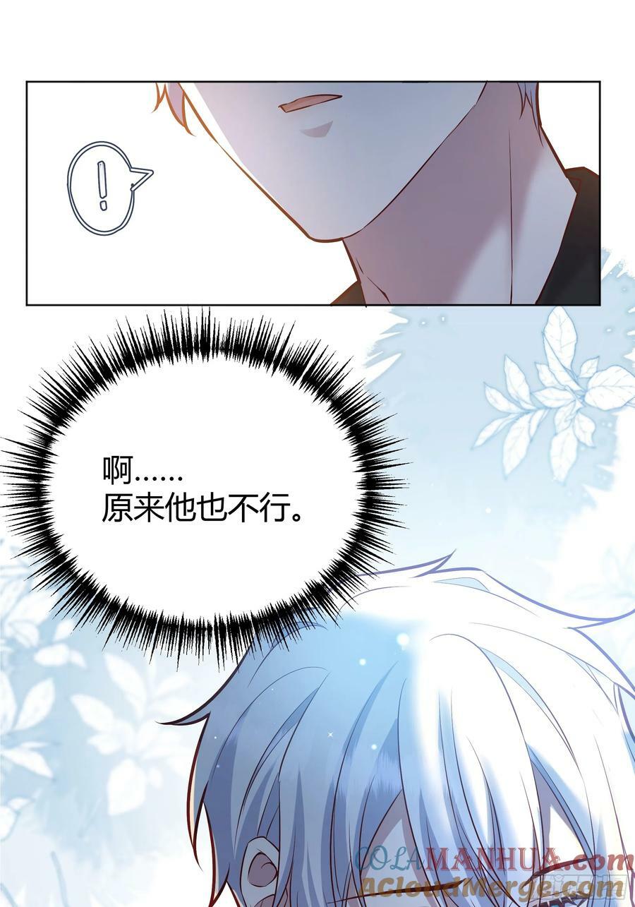 060你抱错人了51