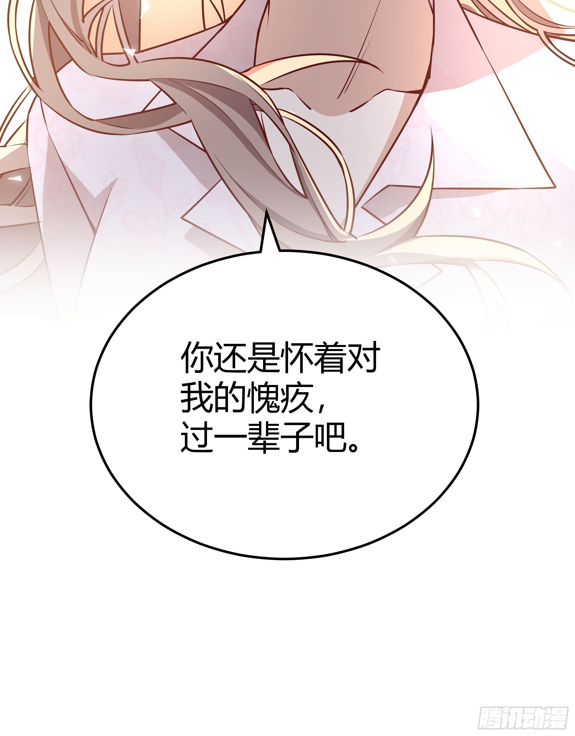 015伪善者58