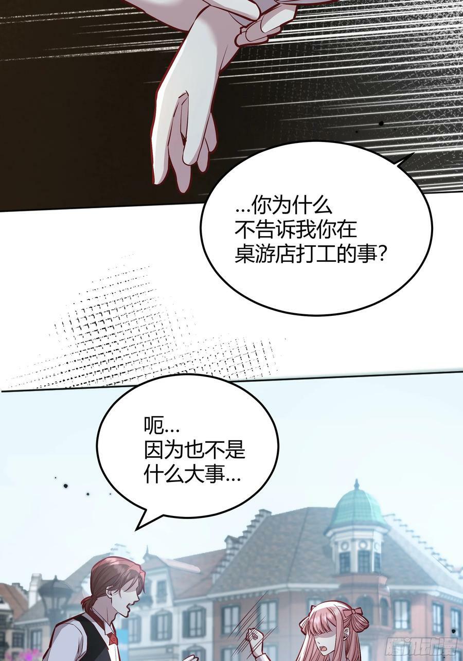 054你被骗了46