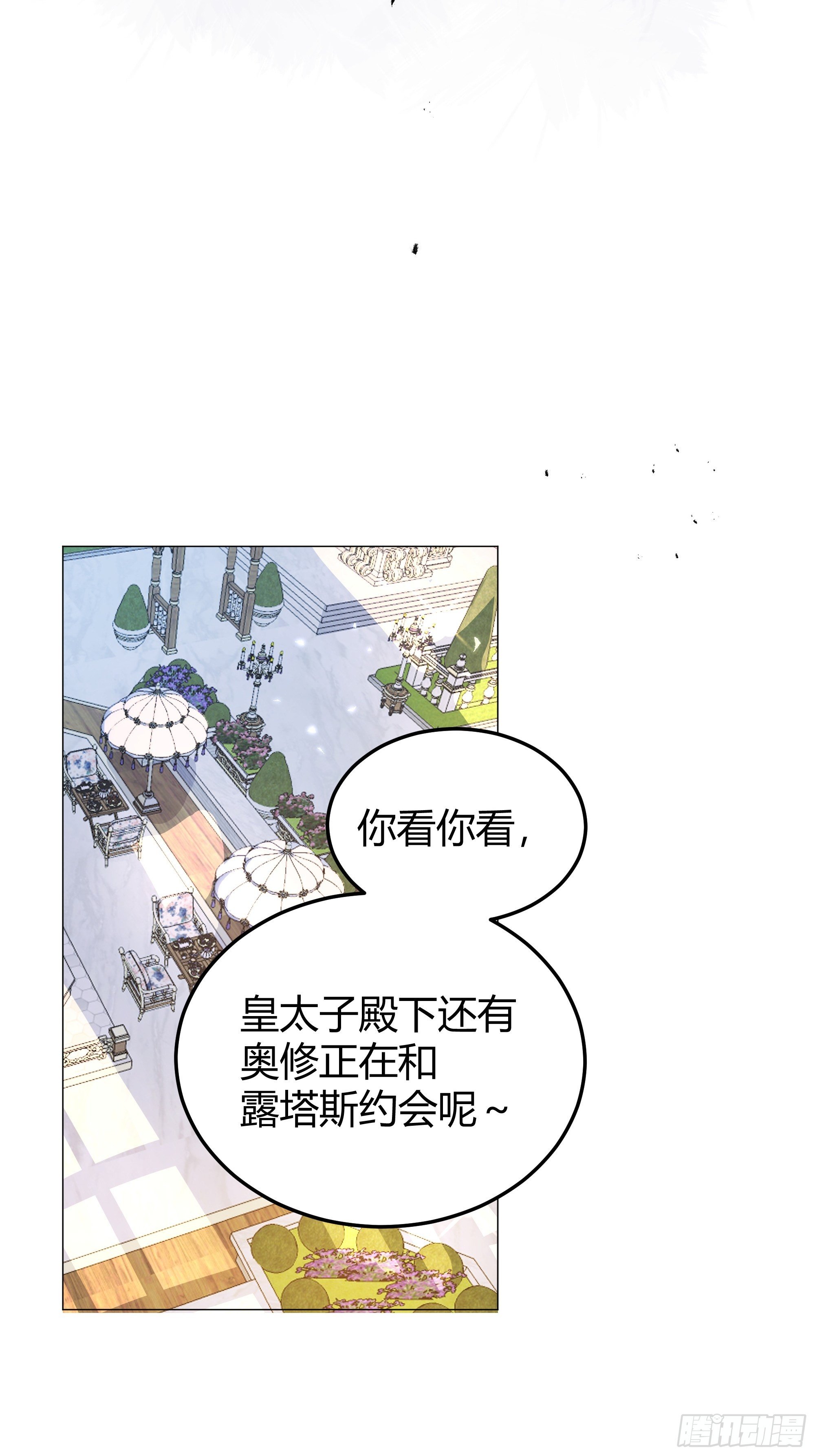 009我们去约会吧25