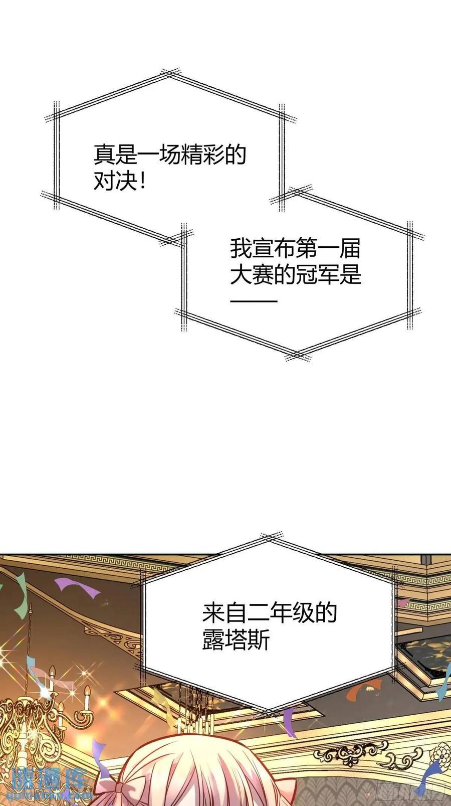 082她要找的人1