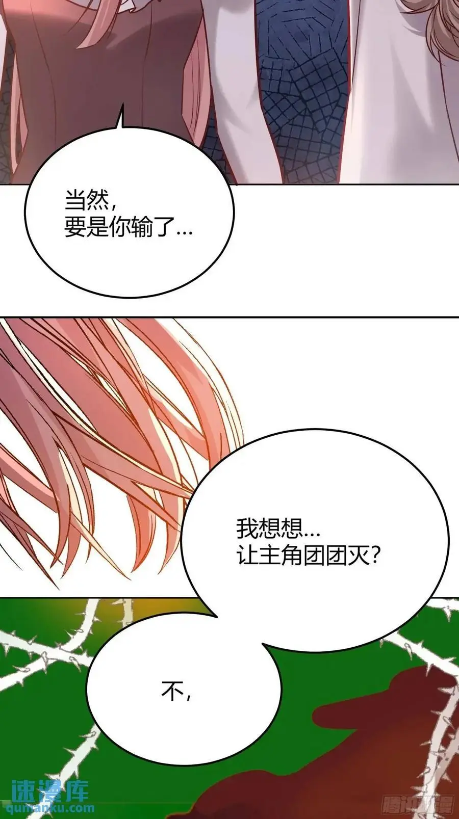 087剧本杀20