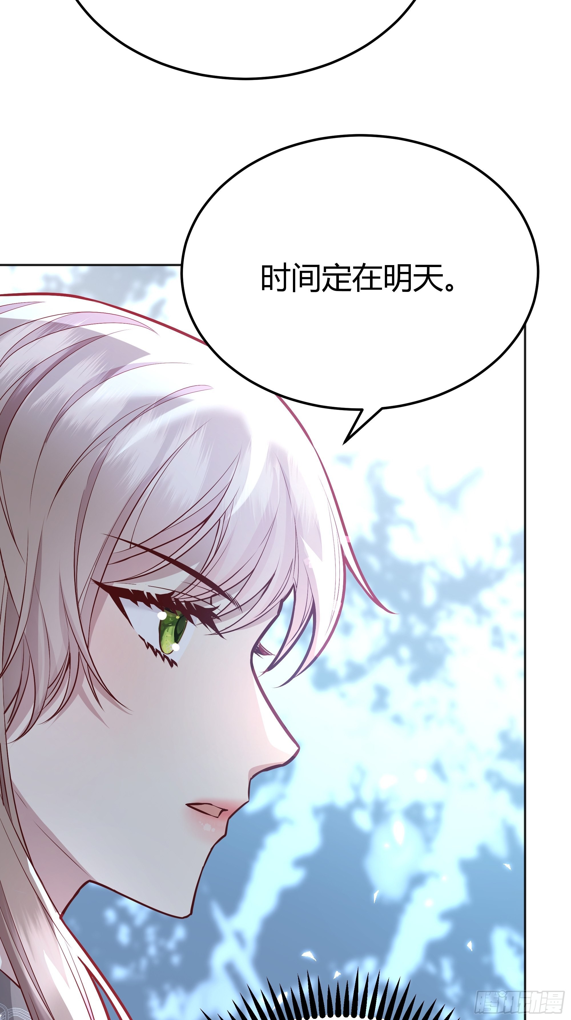 036谈判53
