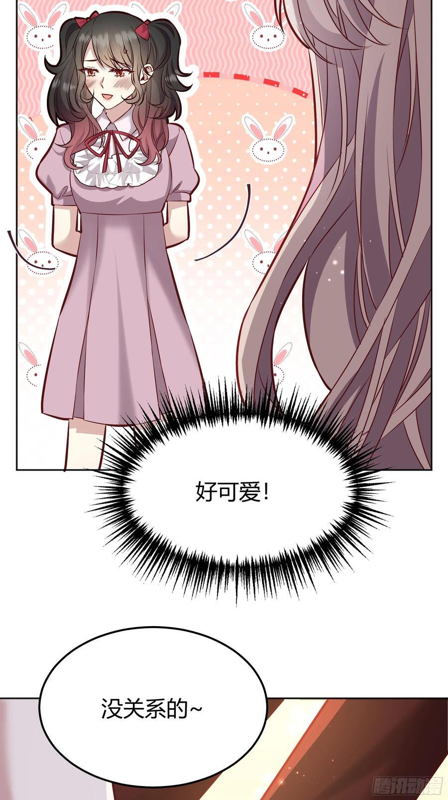 073指定儿媳妇22