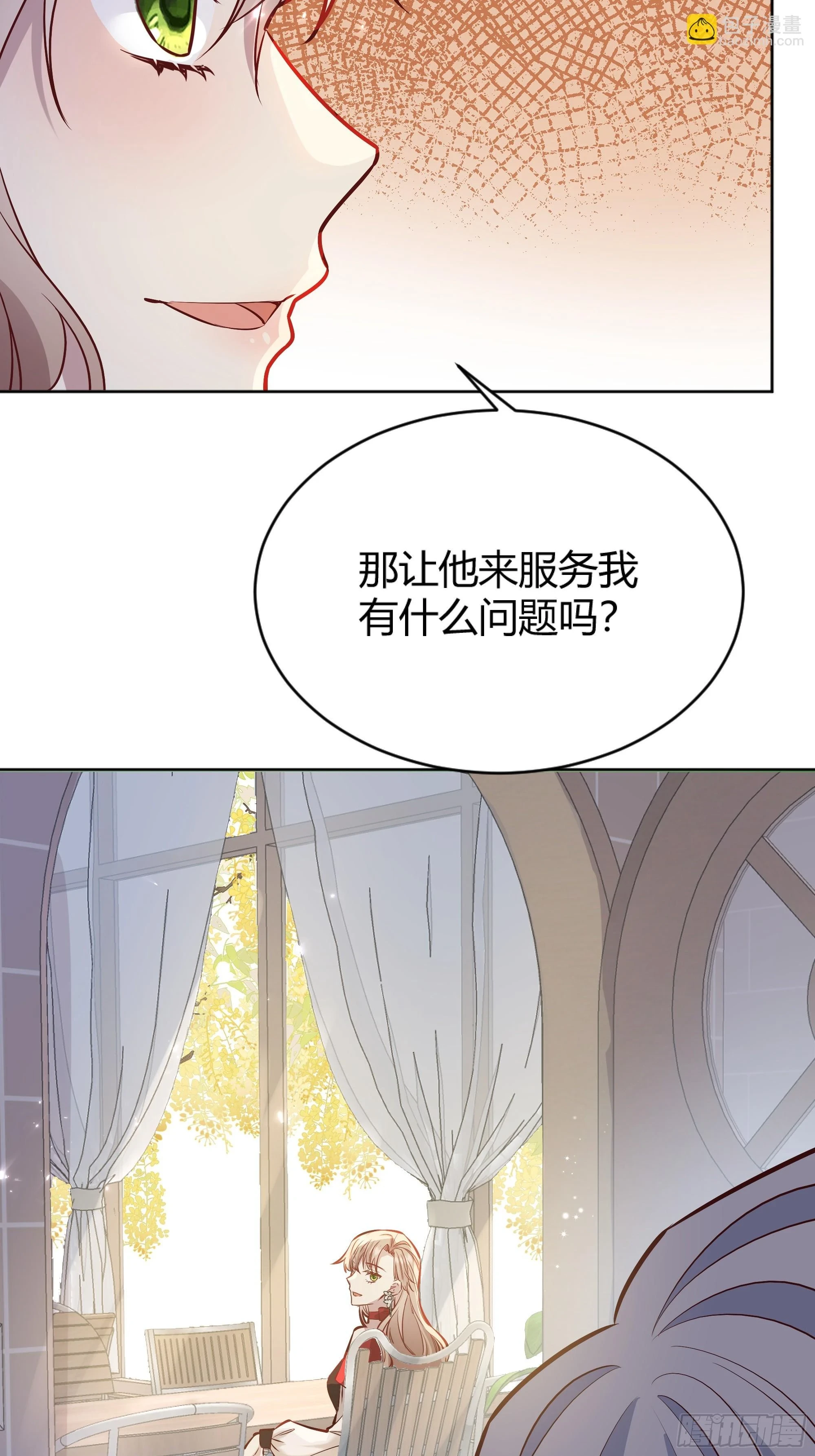 051开张大吉33