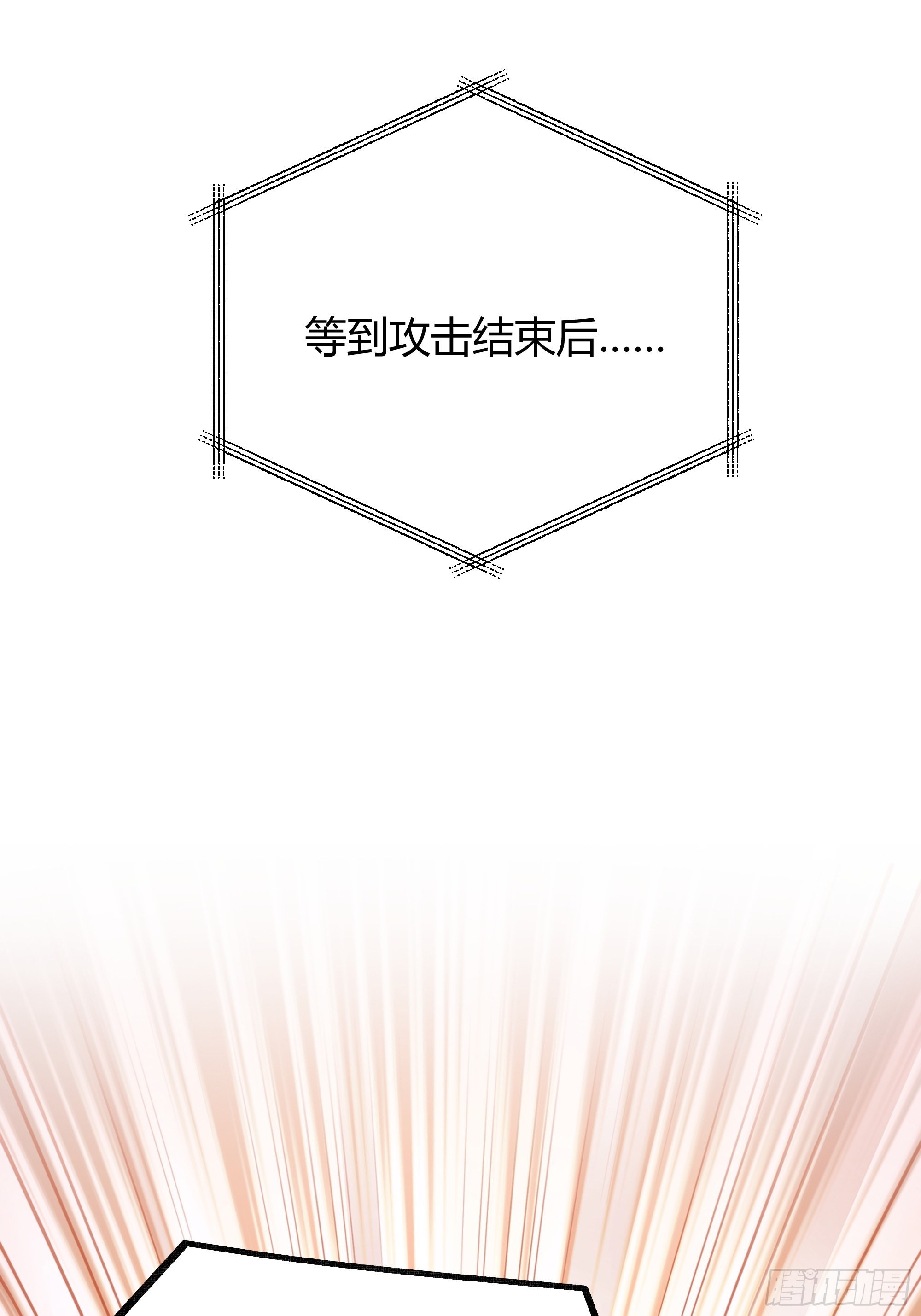 033我不会再让任何人受伤37