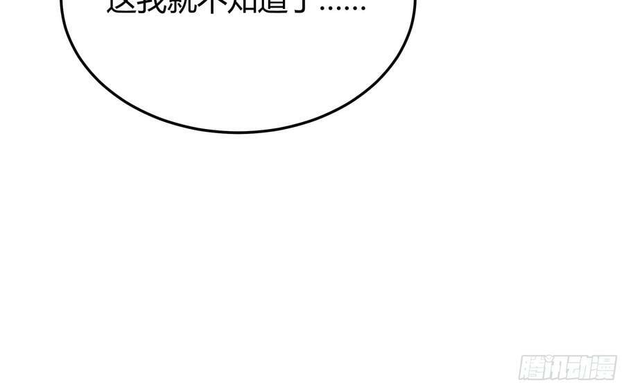 063敢不敢和我比一局？20