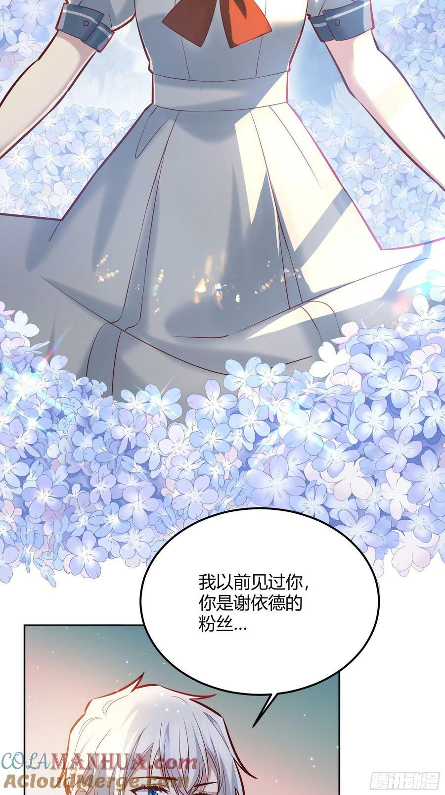 062别碰莫莉6