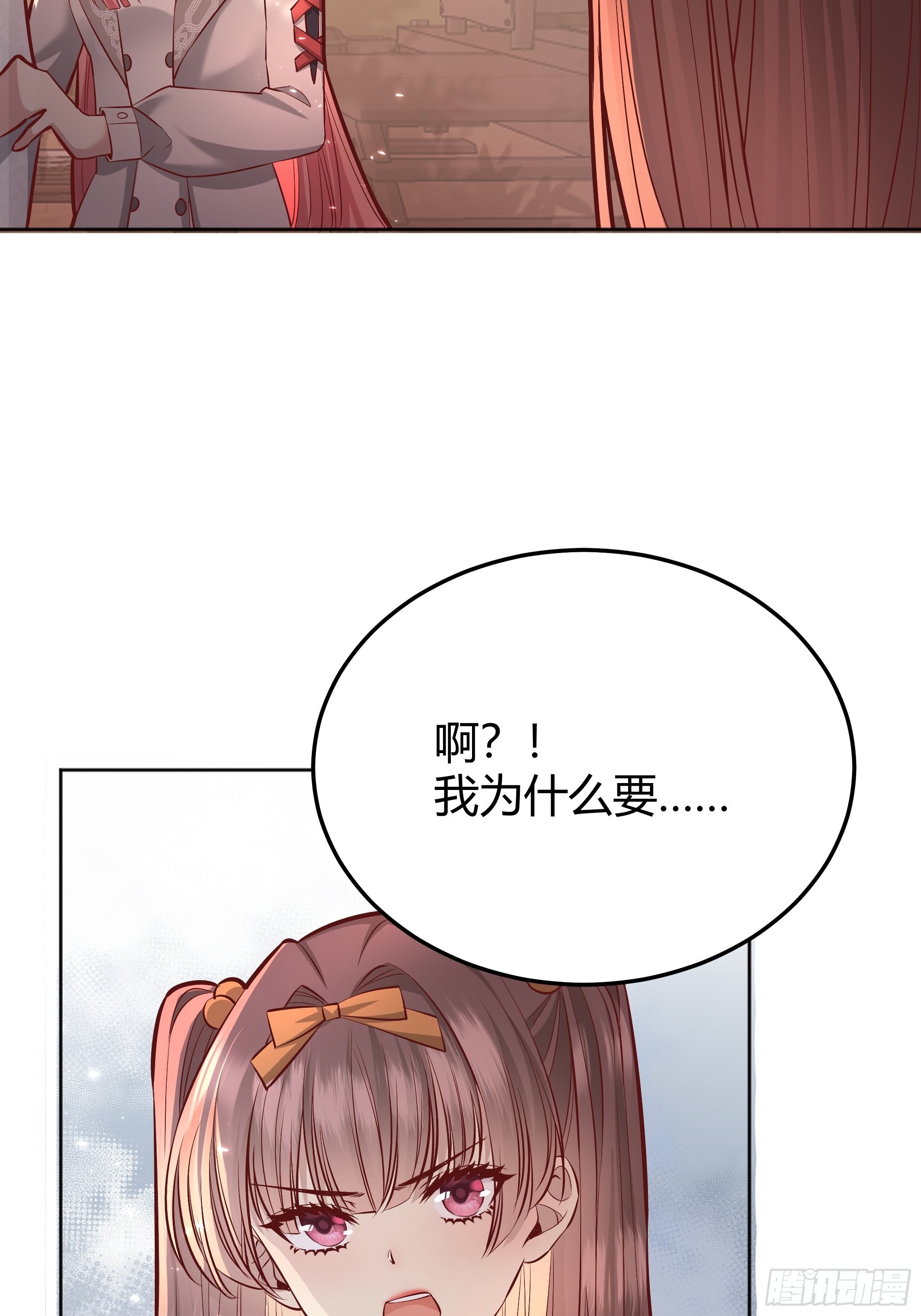 023她的能力19