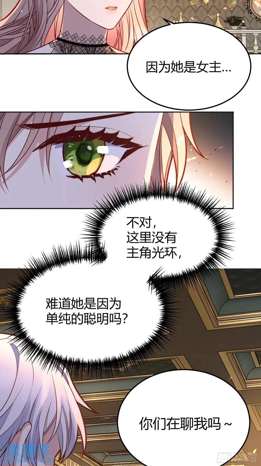 082她要找的人4