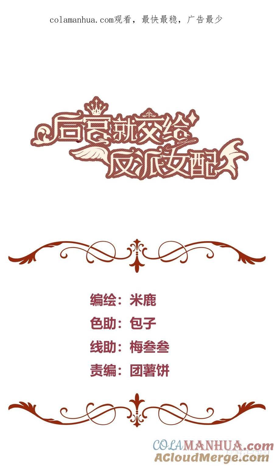 077露塔斯被袭击0