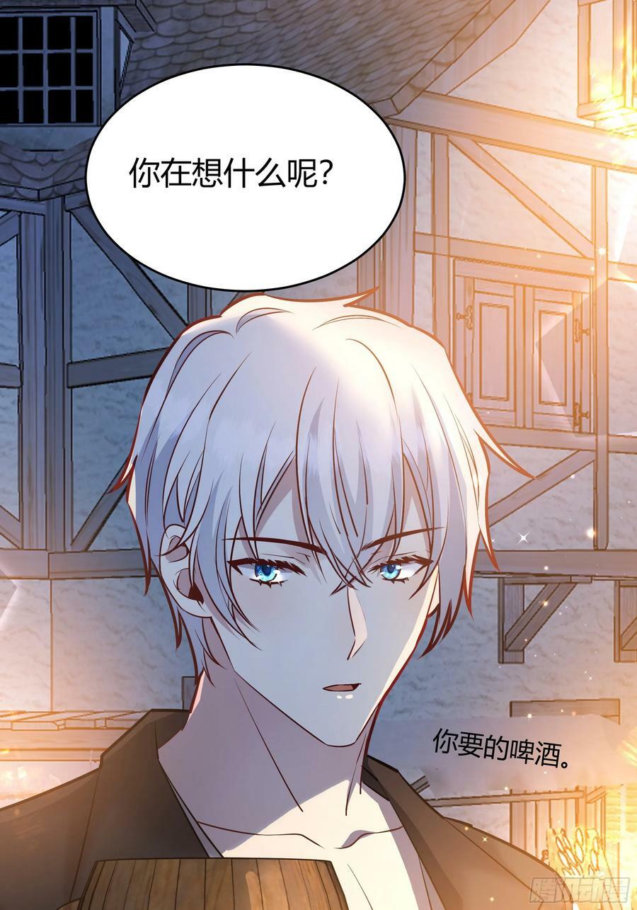 059你喜欢我吗？47