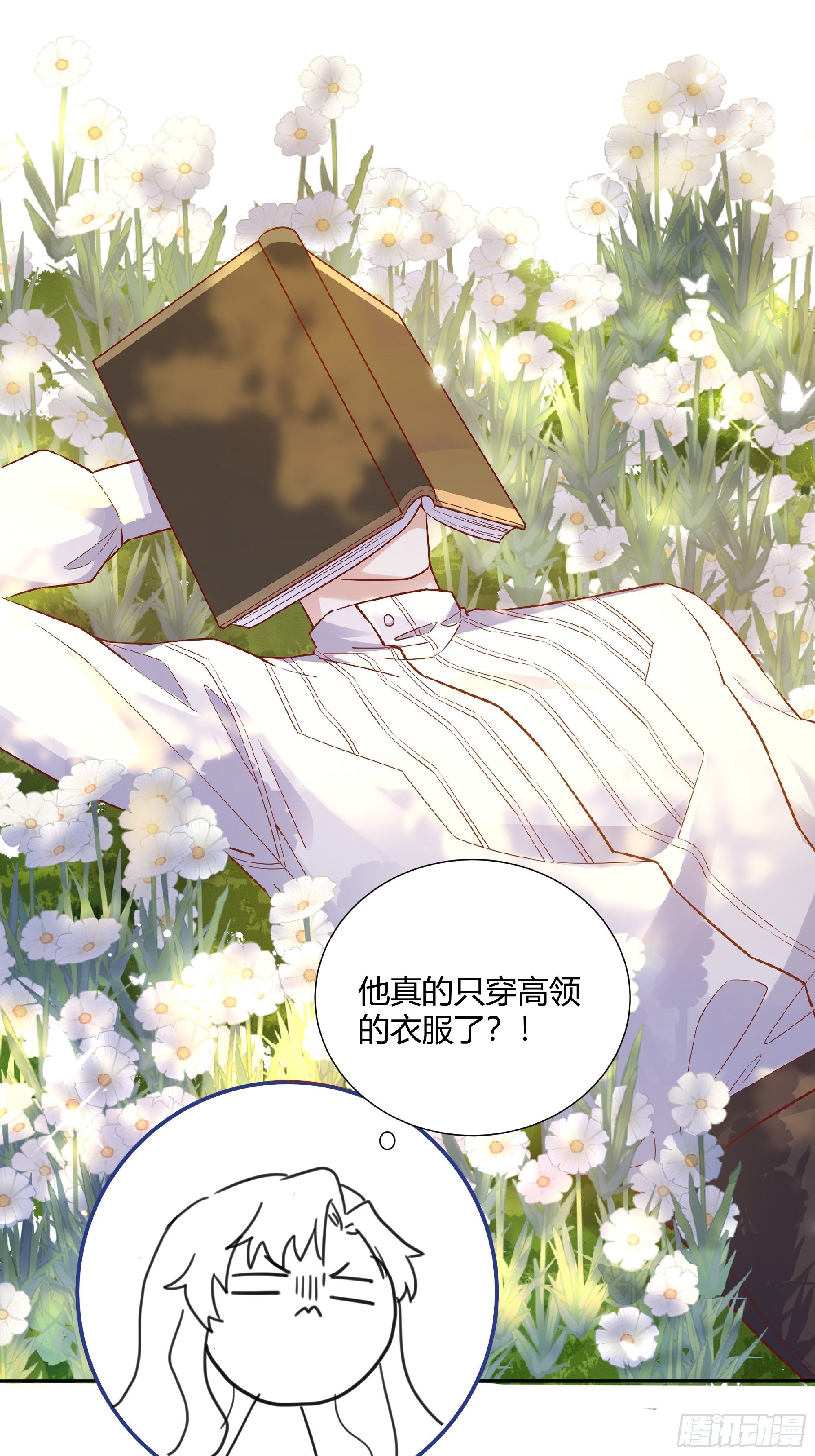 008你只能服从我54