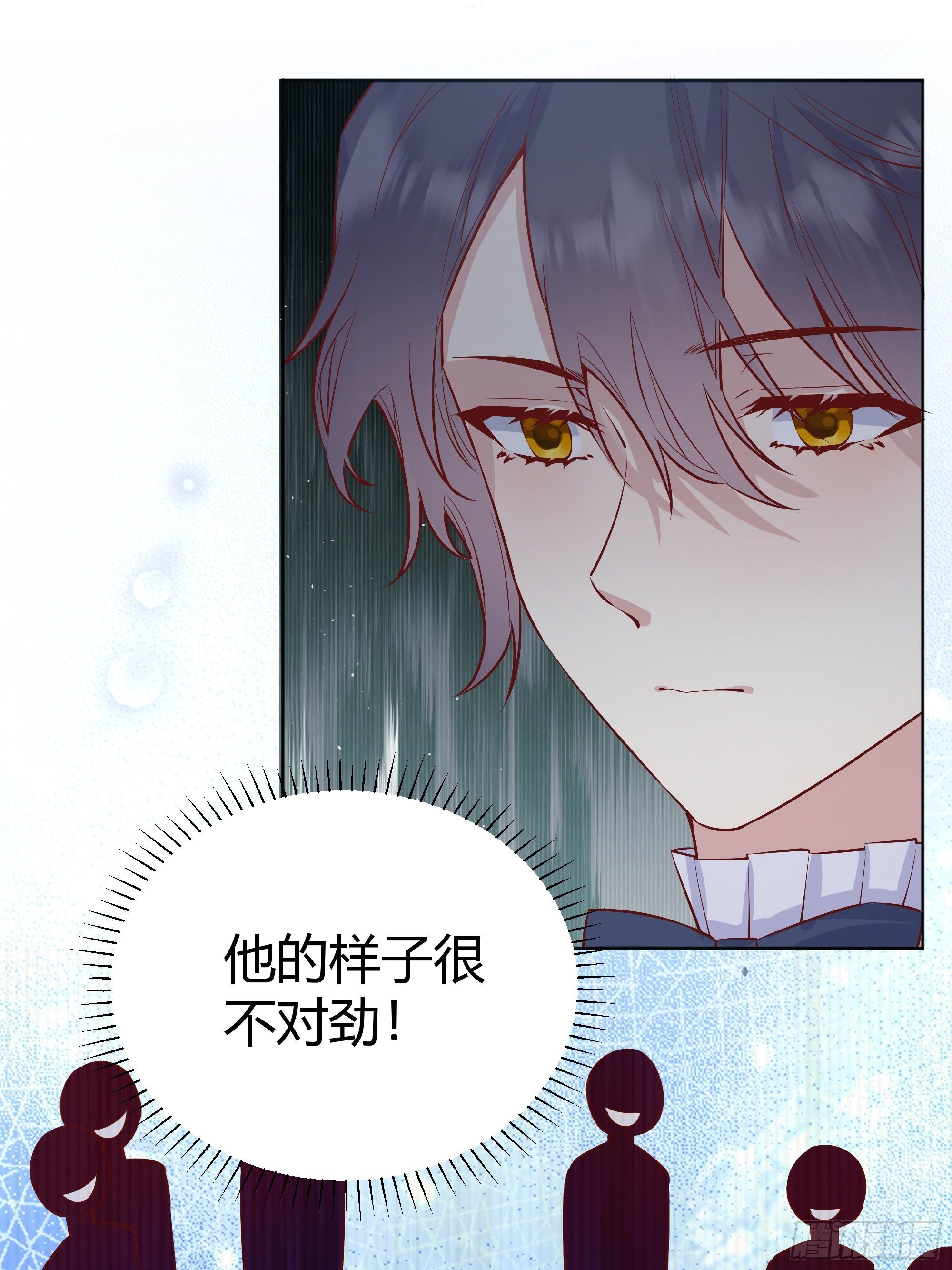 014不是我！34