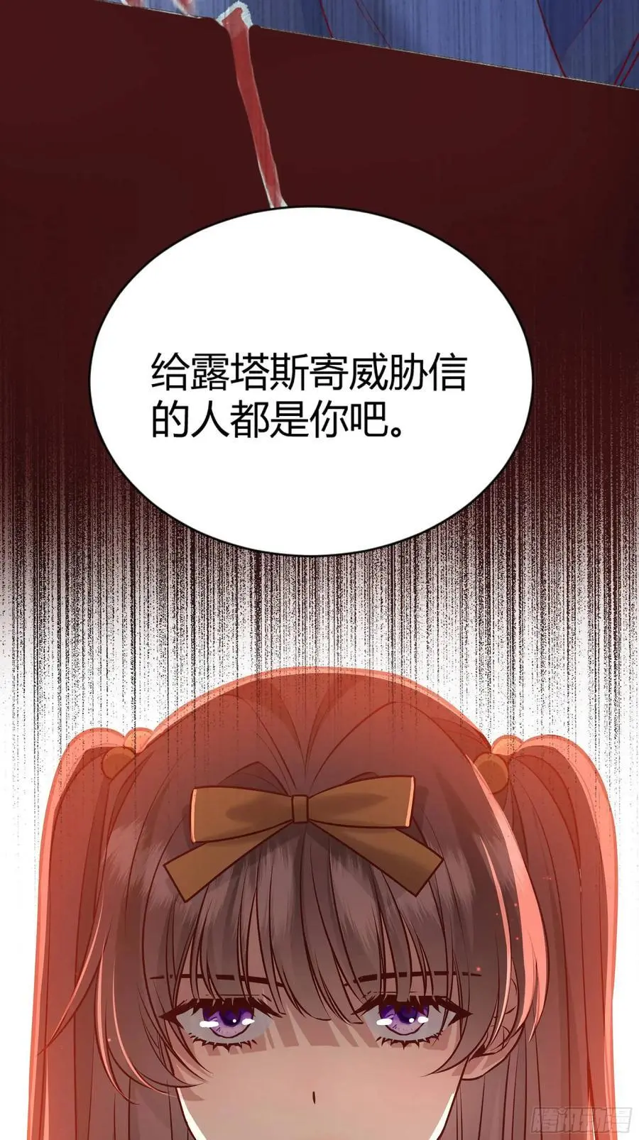 084真相7