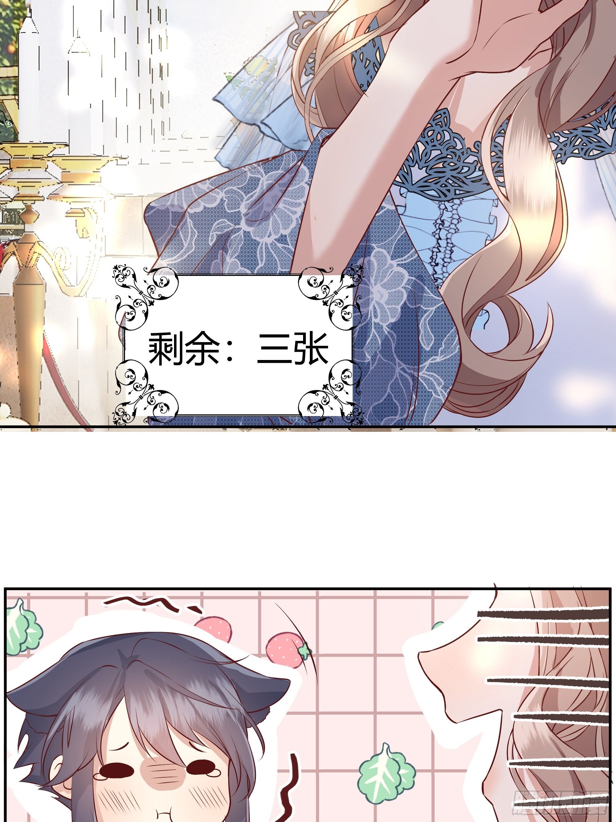 “不要做”挑战18