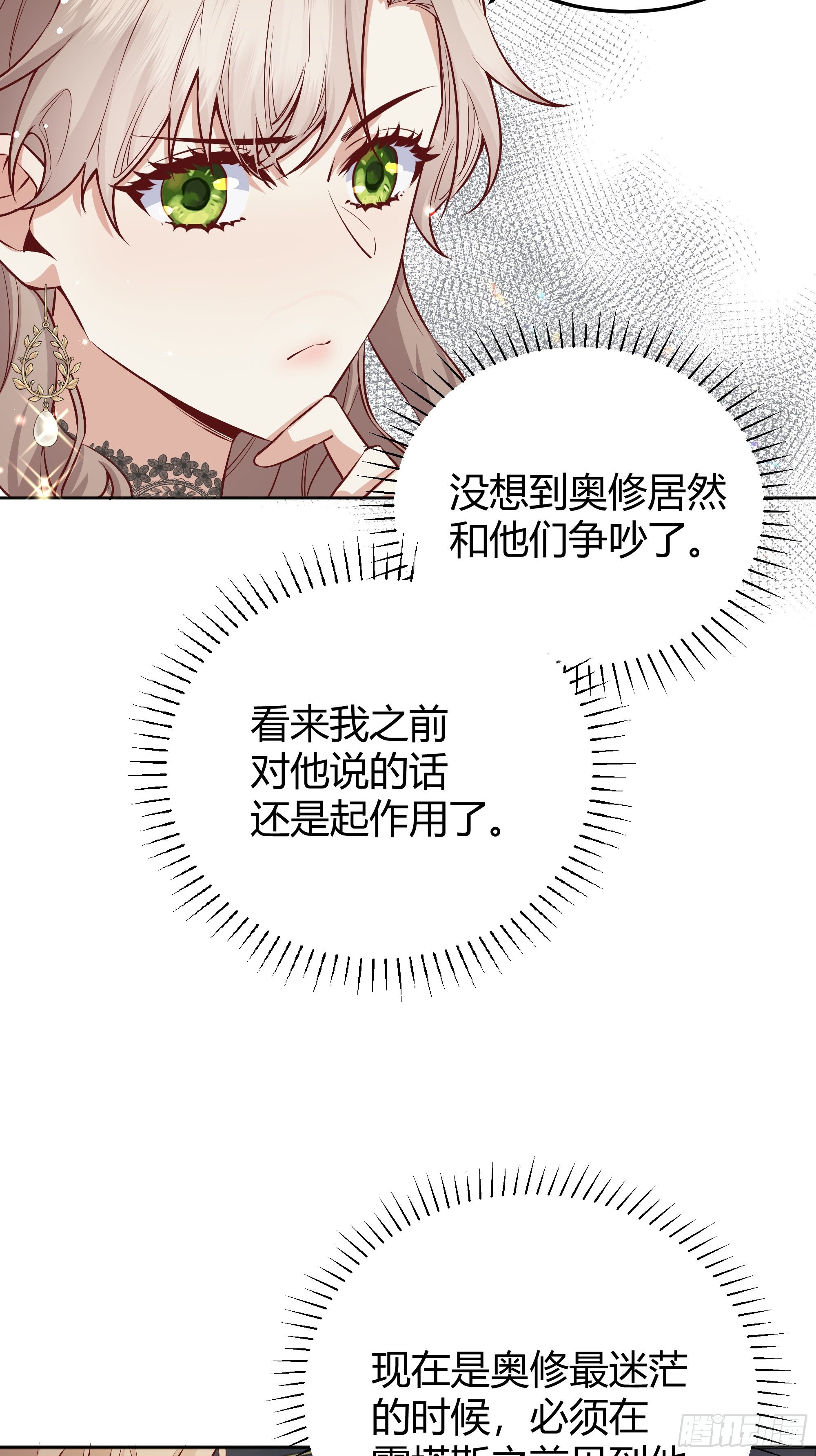 010奸商本商45