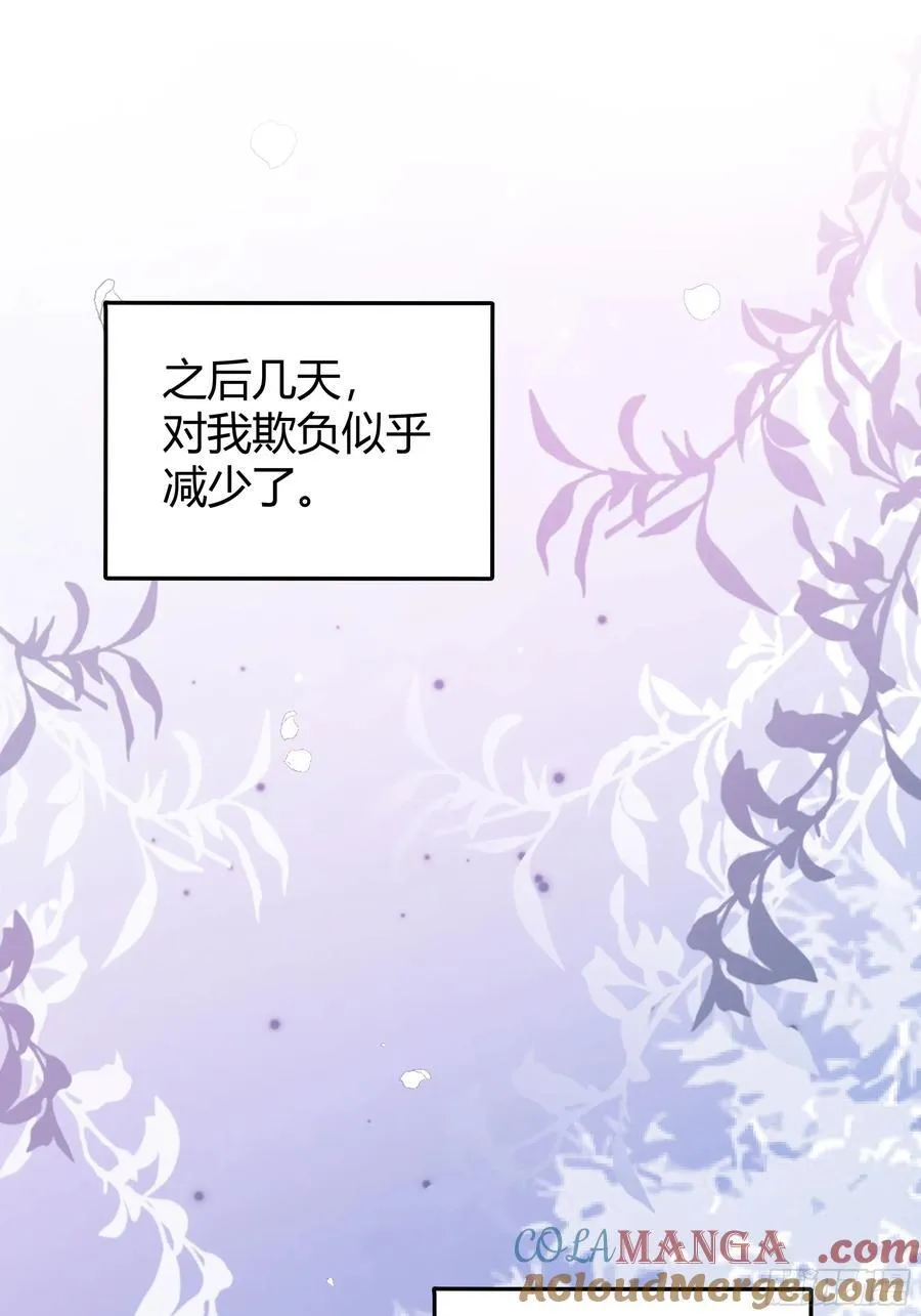 092选择18