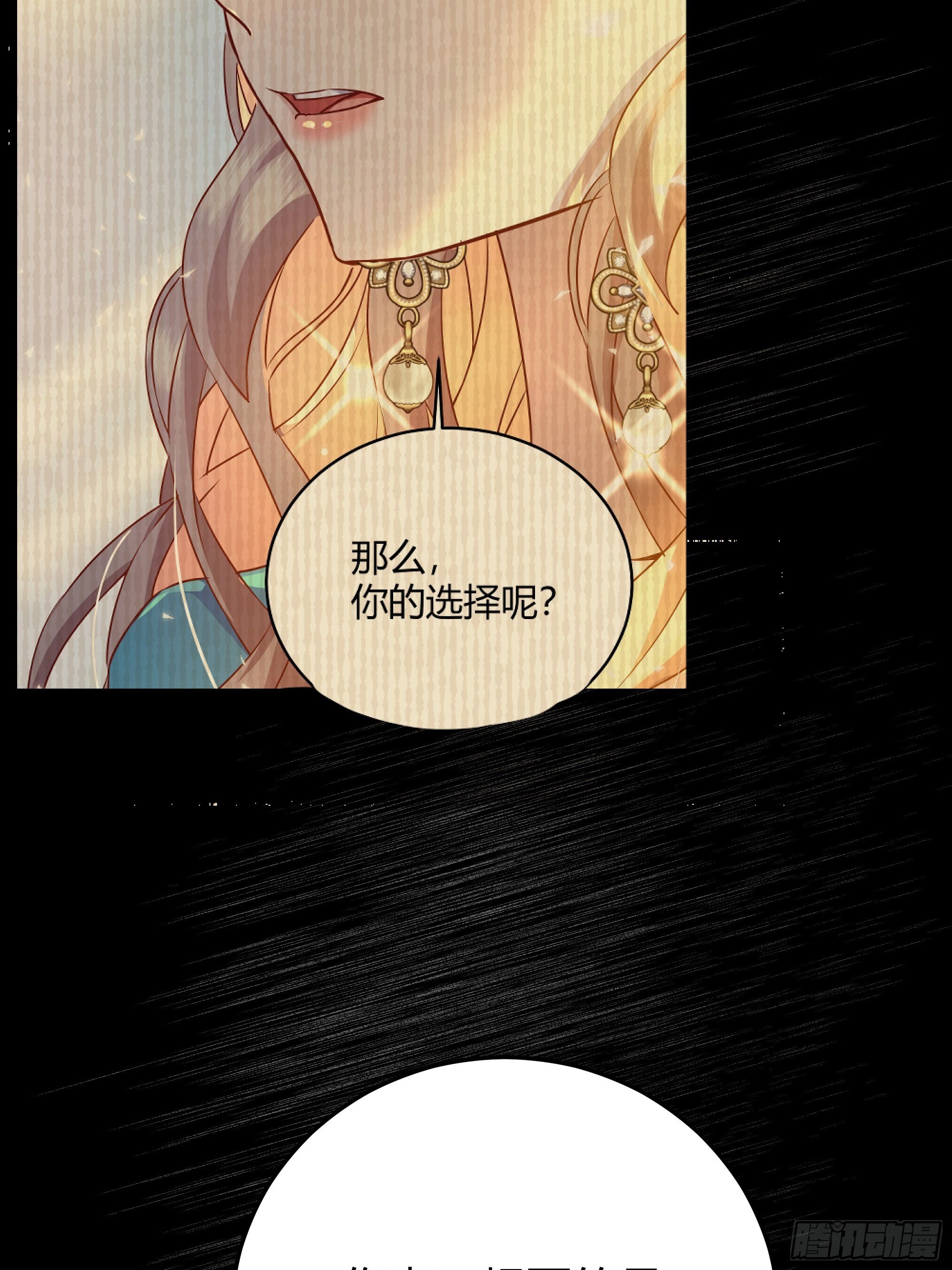 009我们去约会吧37