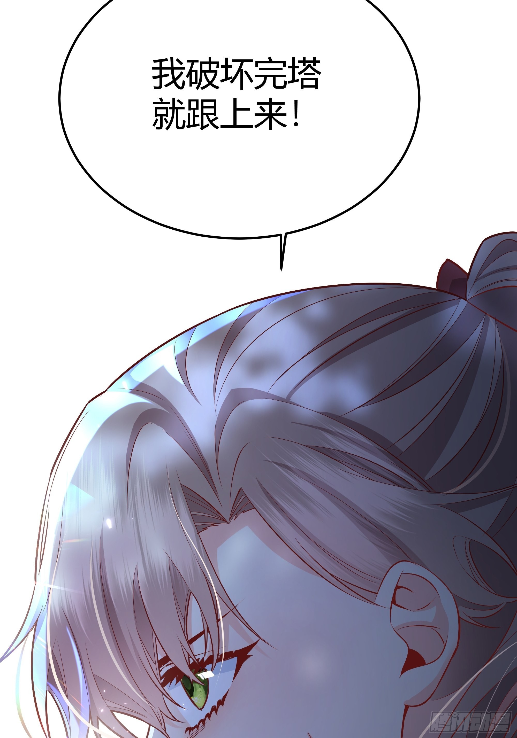 021被迫营业44