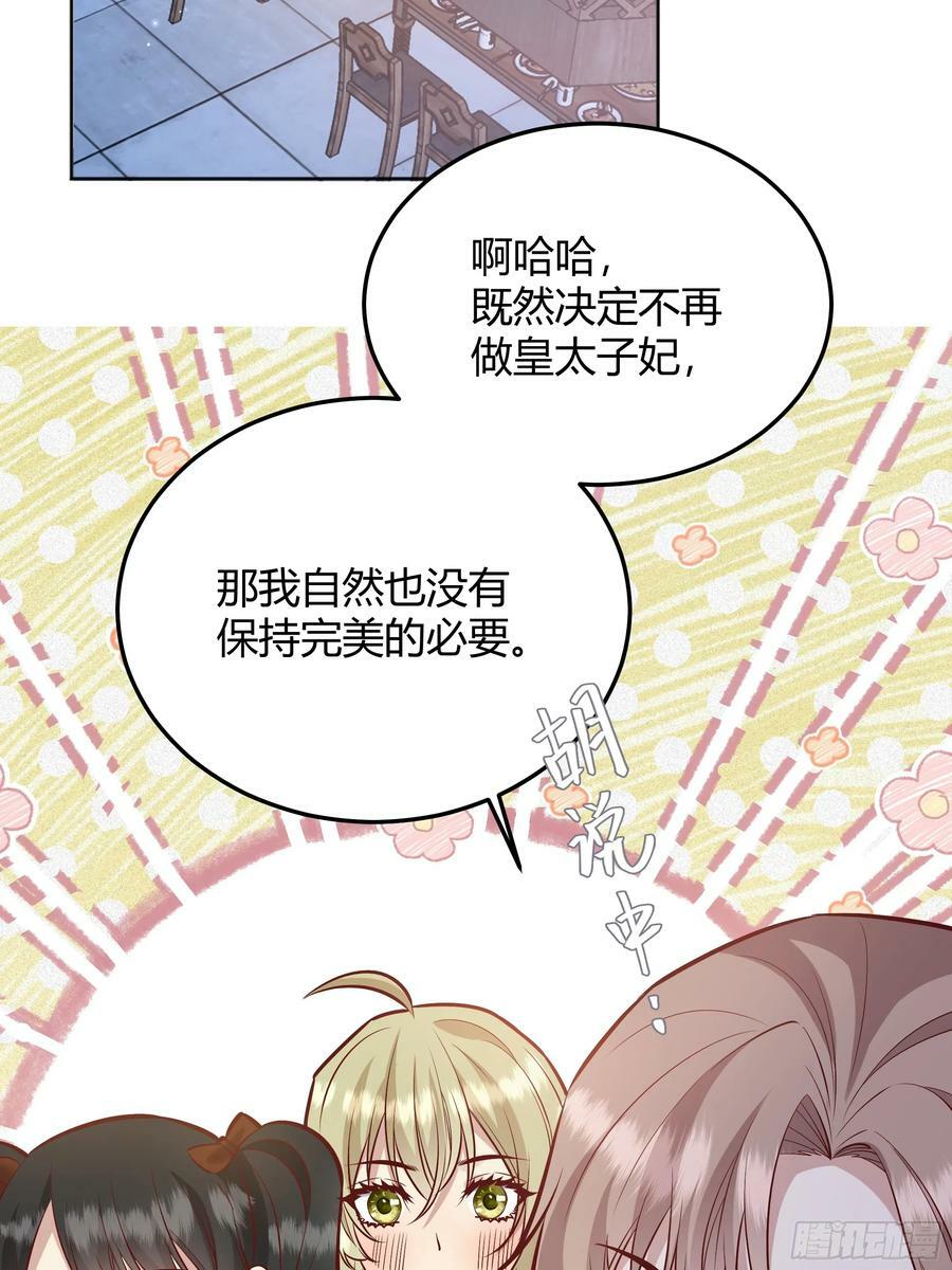 066找麻烦2