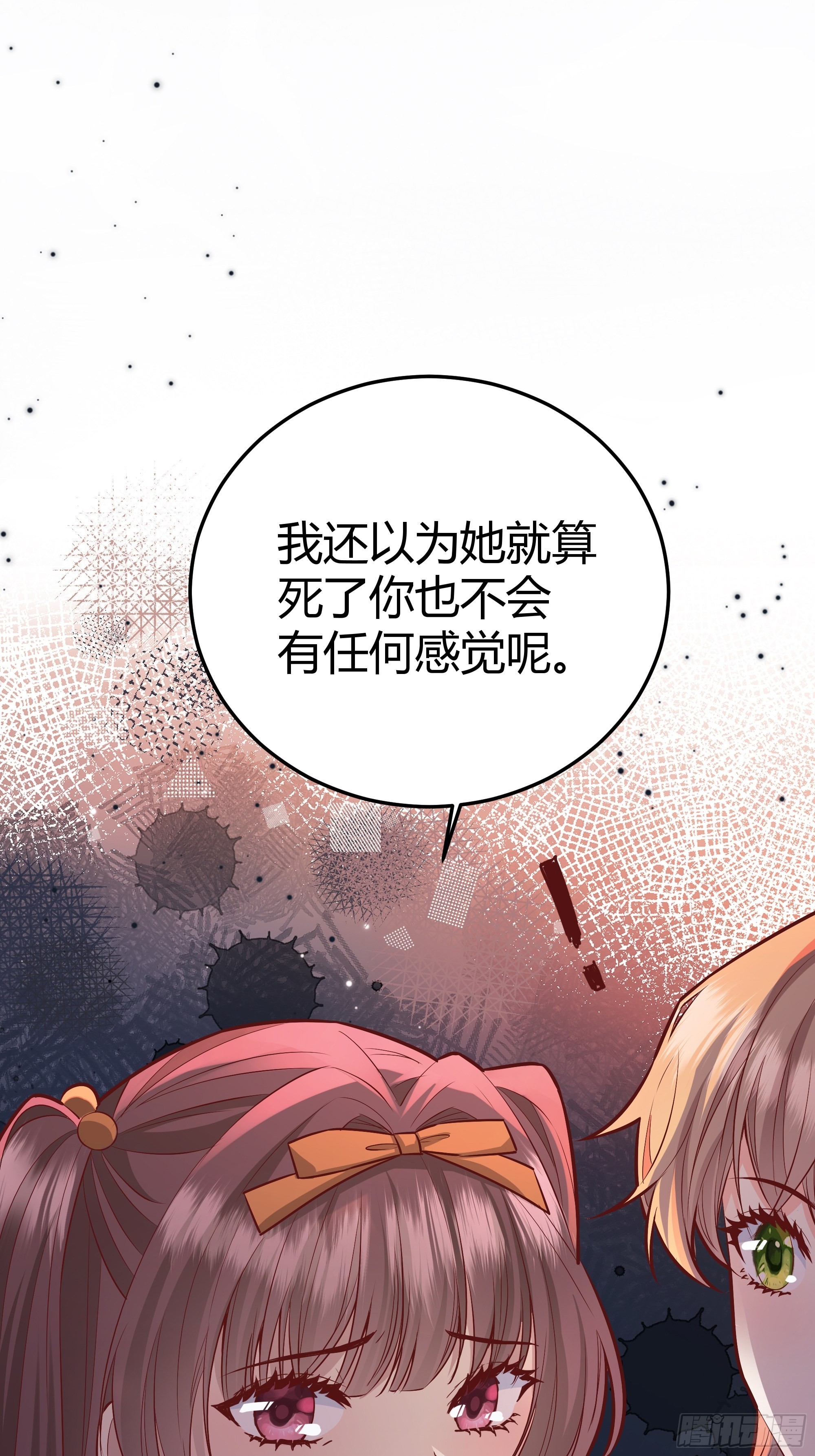 023她的能力32