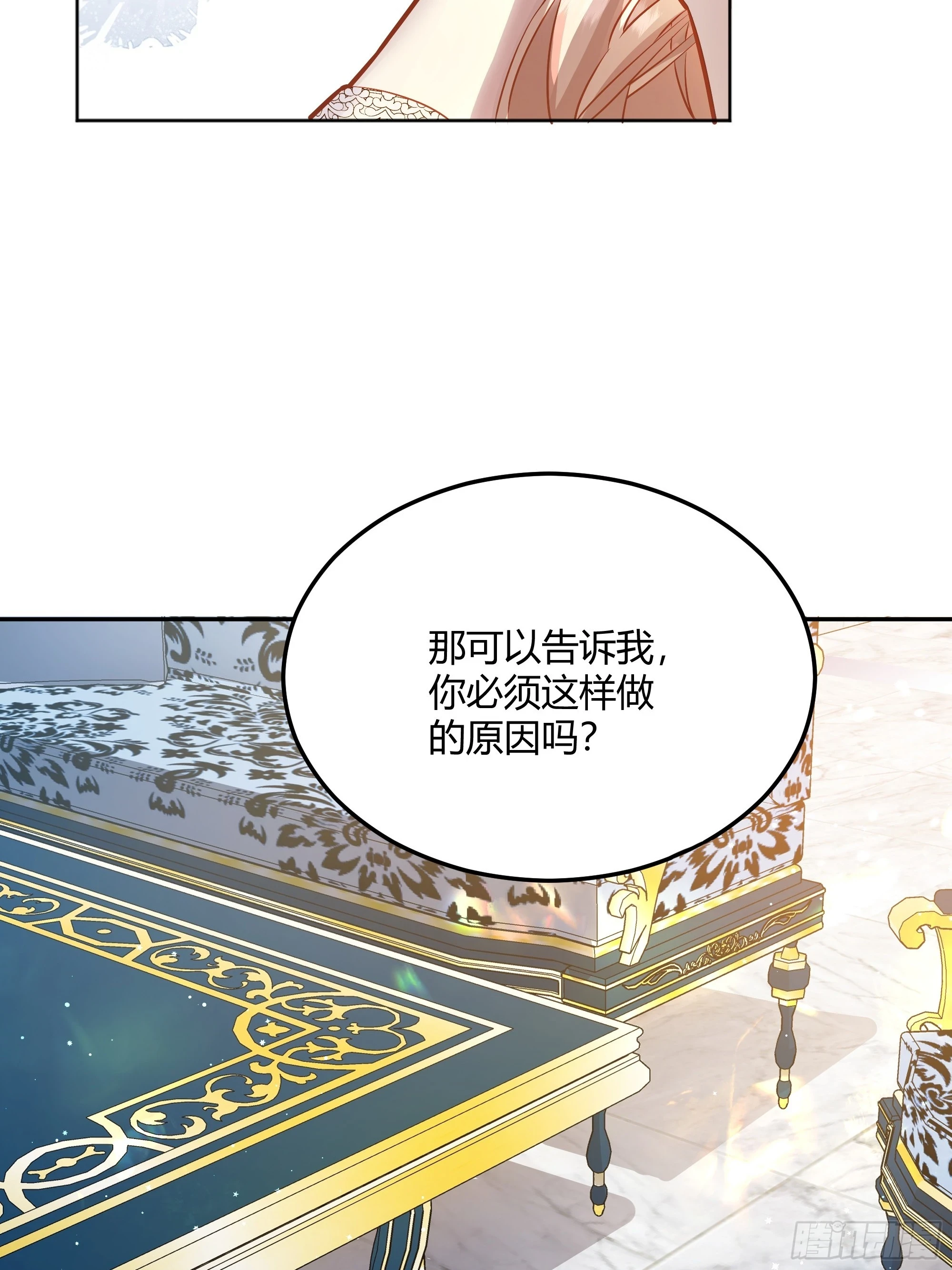 050吃醋34