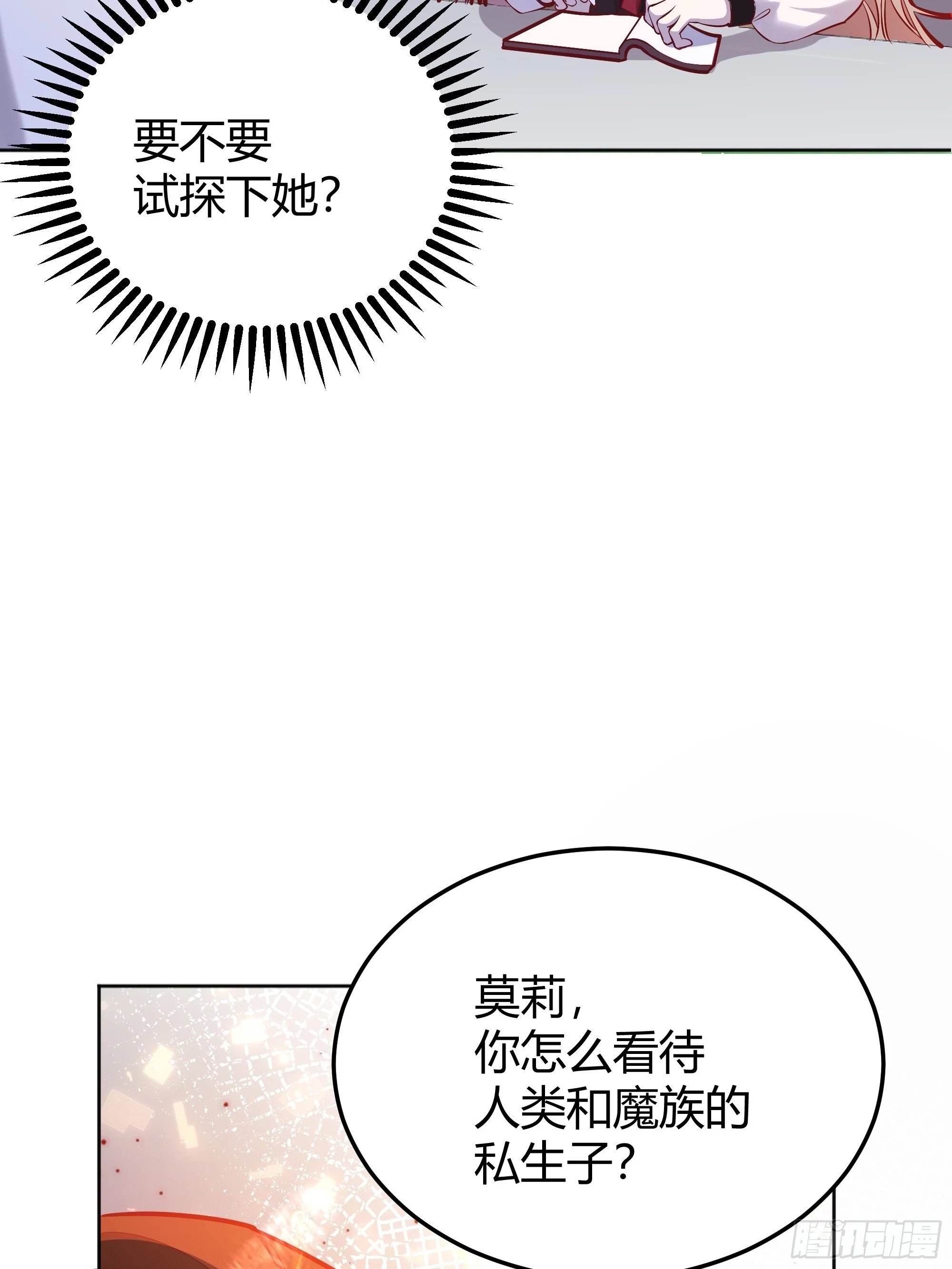 053我们是朋友21