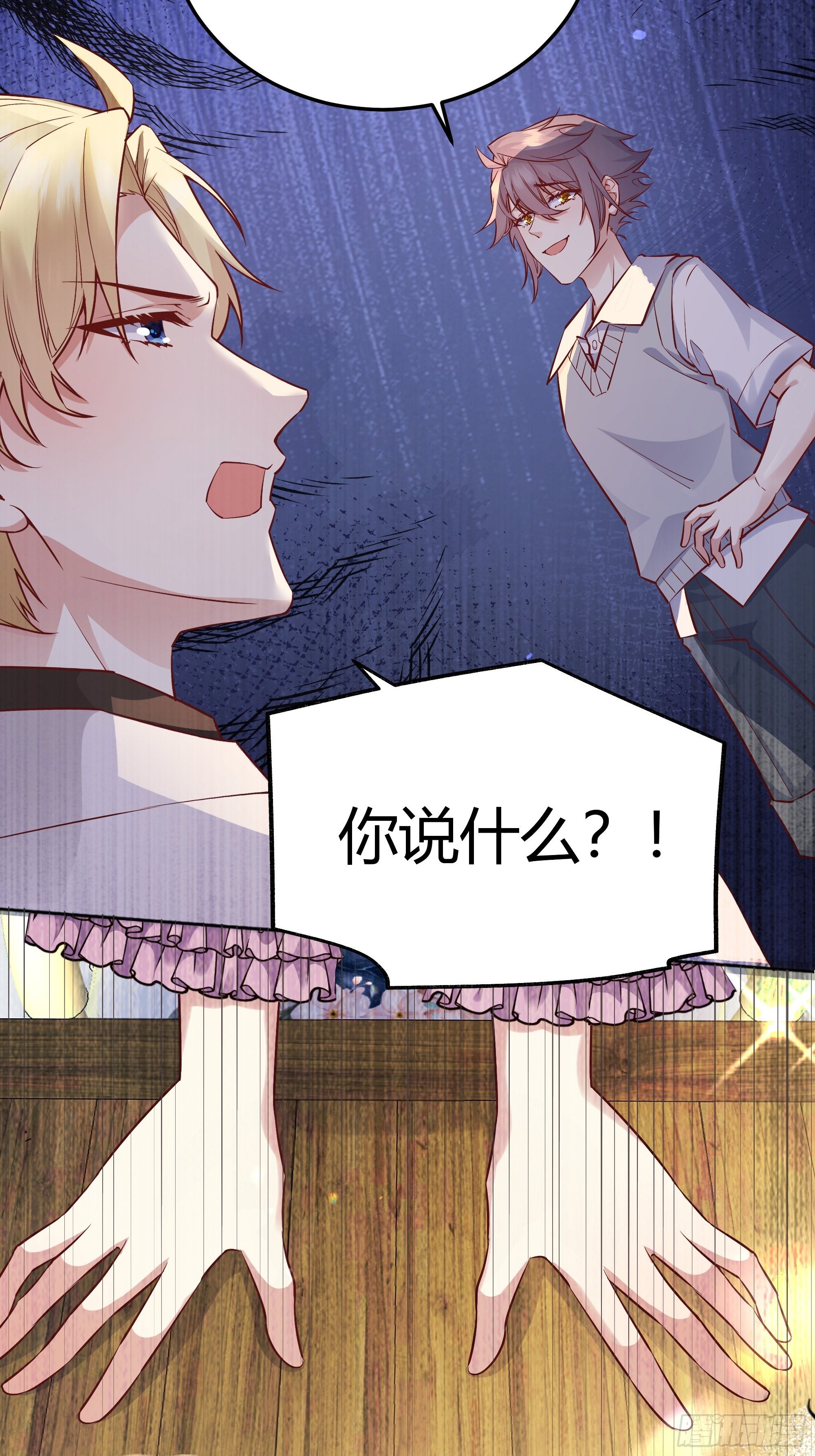 009我们去约会吧49