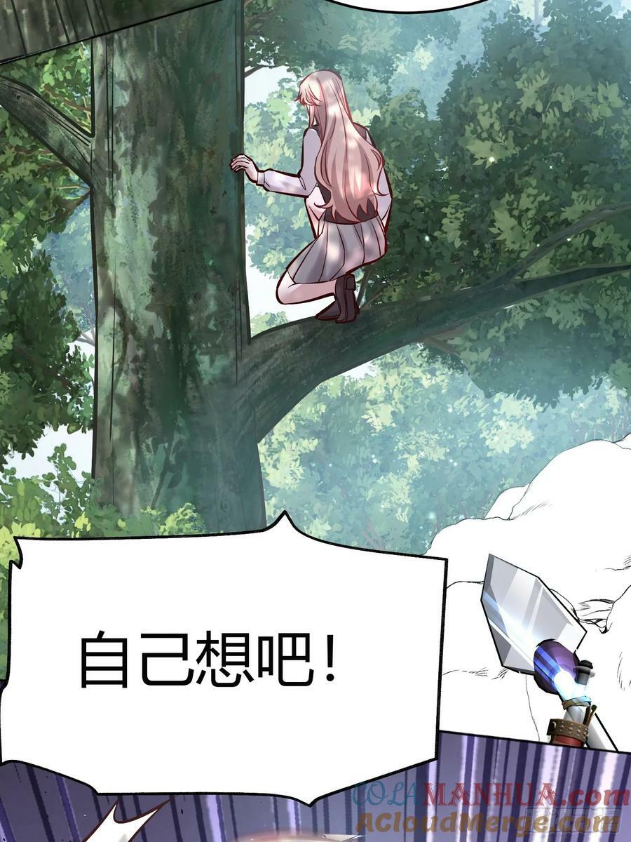 070明白心意3