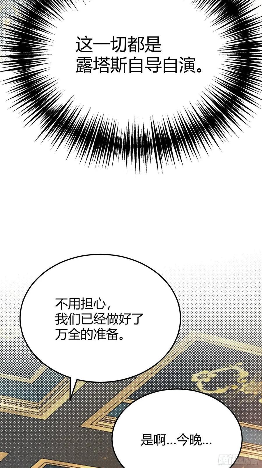 081准备就绪47