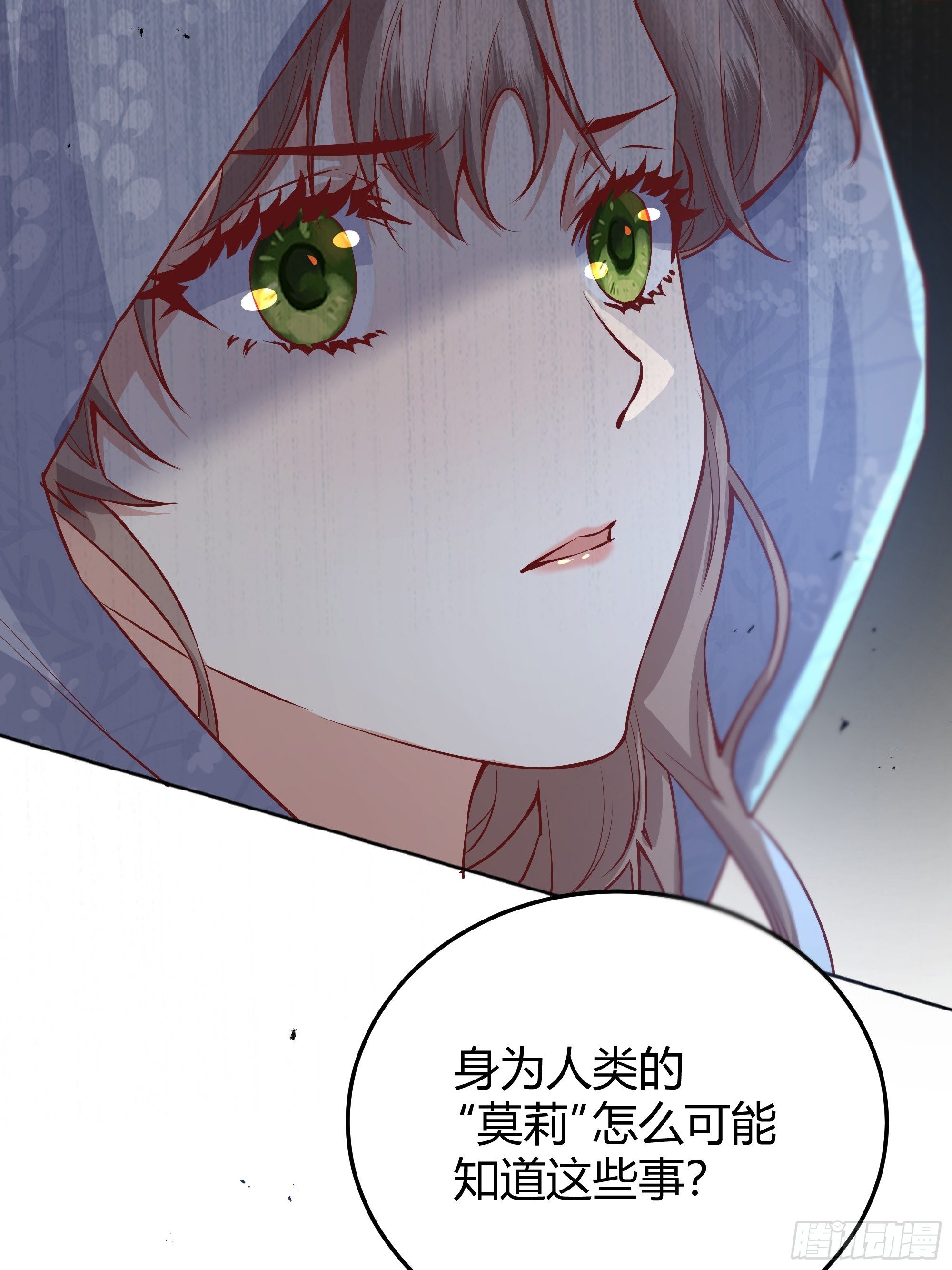 011你究竟是谁37