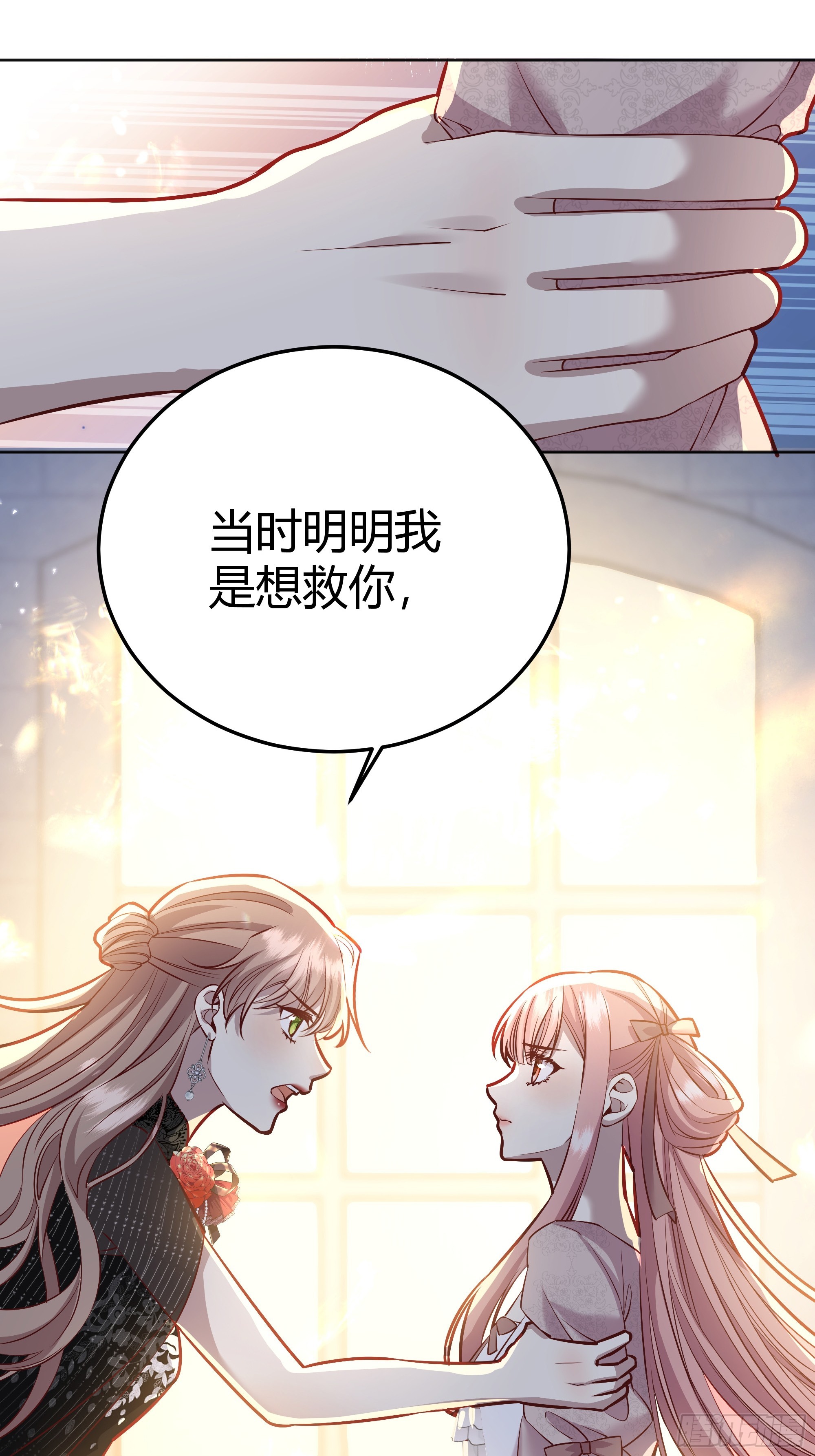 048我很期待你的反抗9
