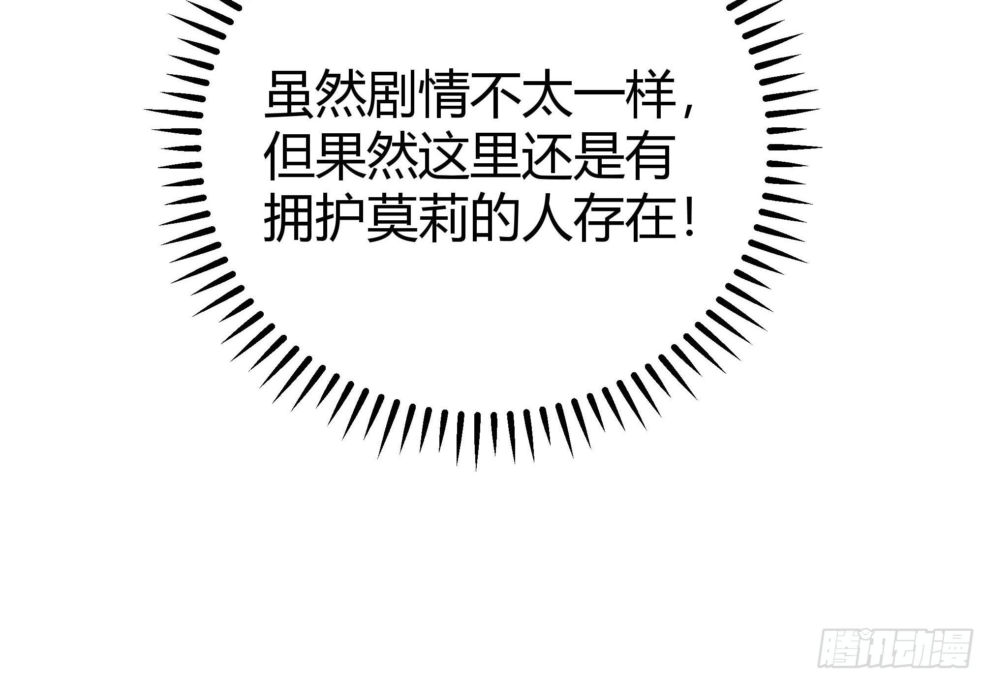 这个人是来帮我的？25